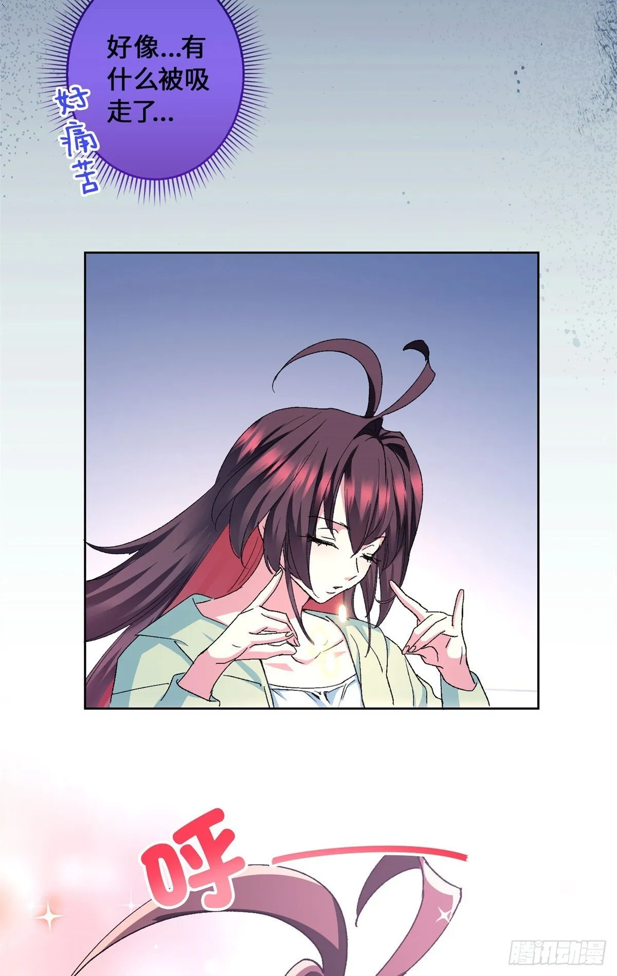 003 磨人的小妖精 第8页