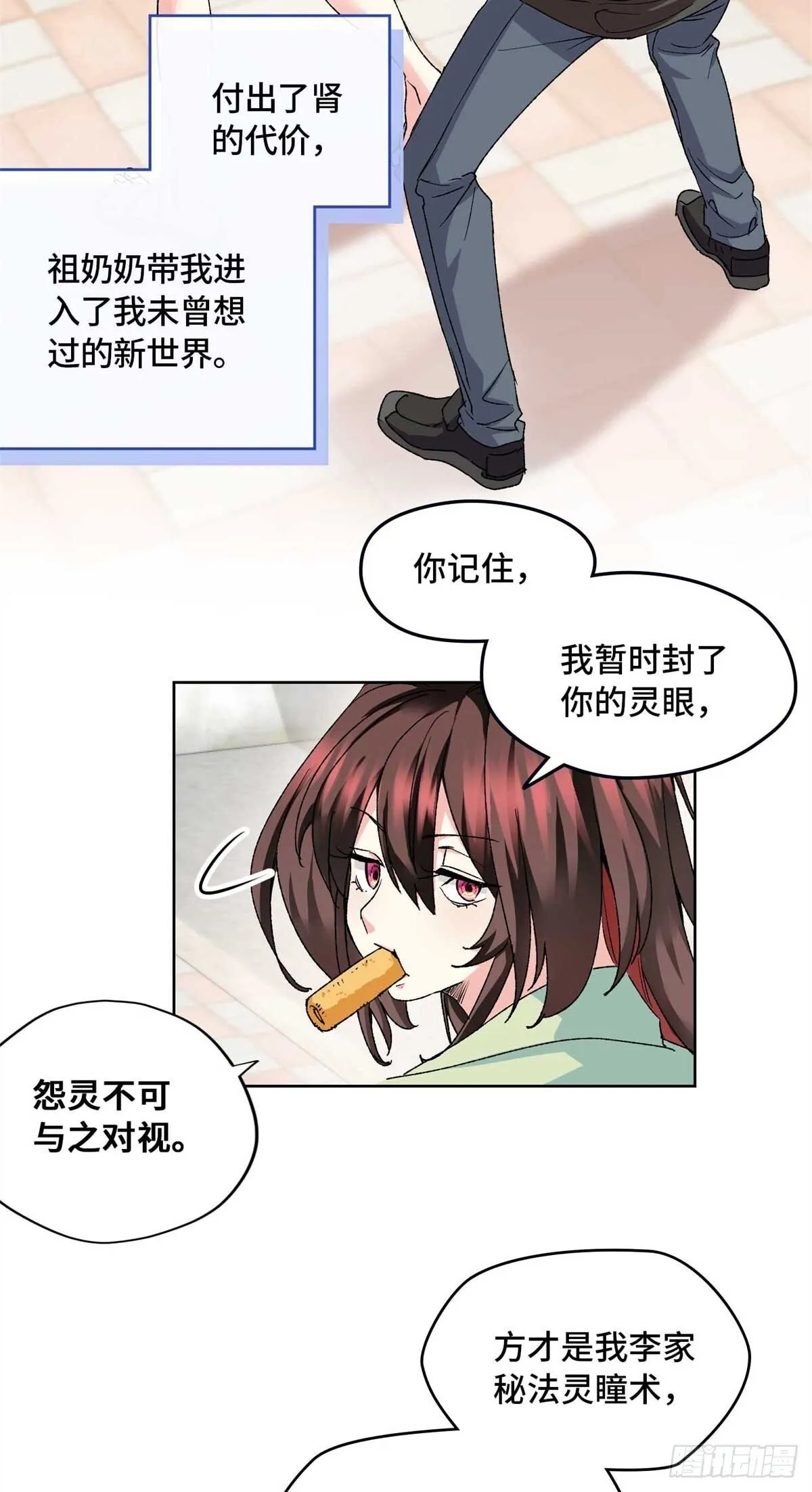 004 我喜欢这个时代 第4页