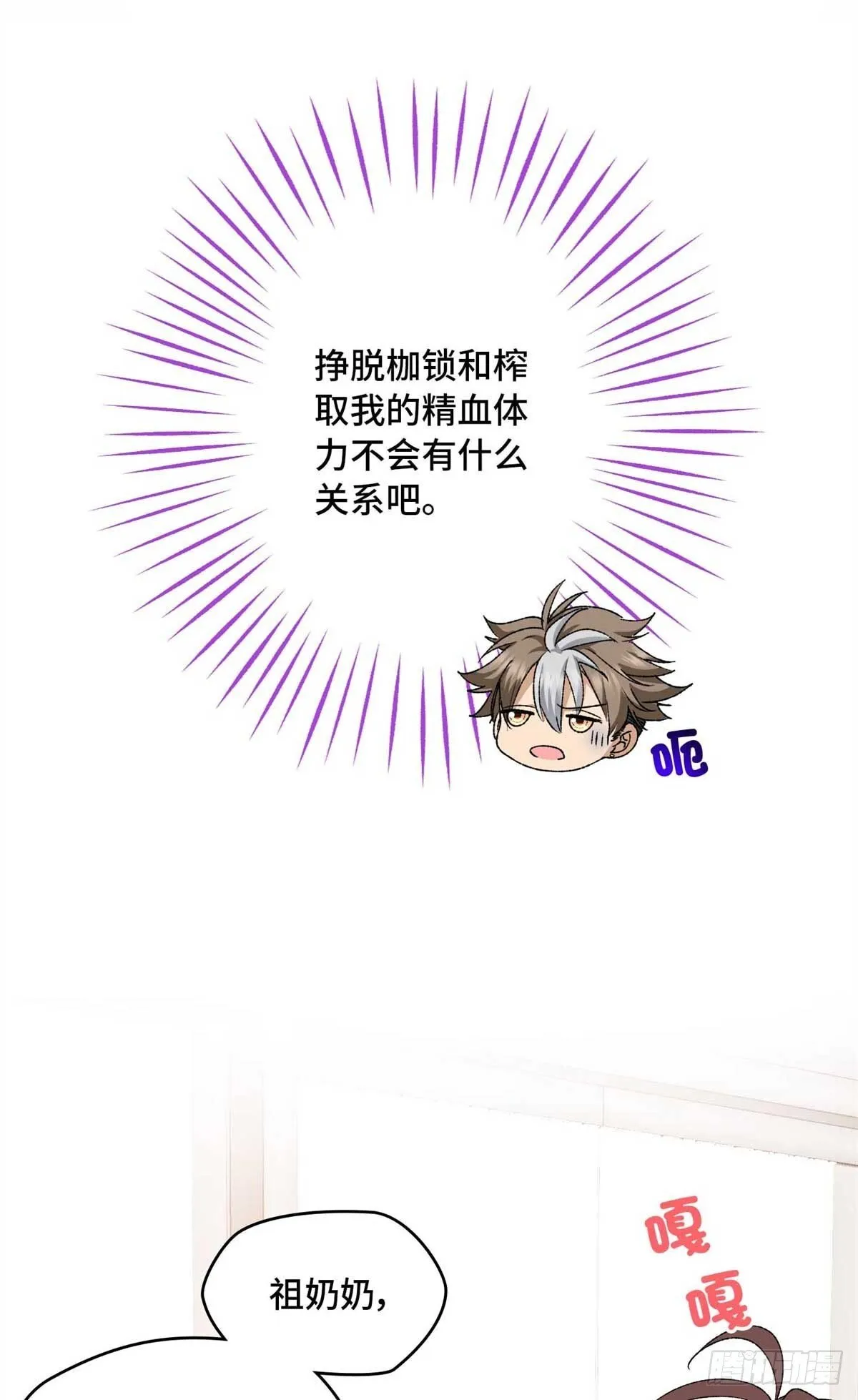 004 我喜欢这个时代 第18页