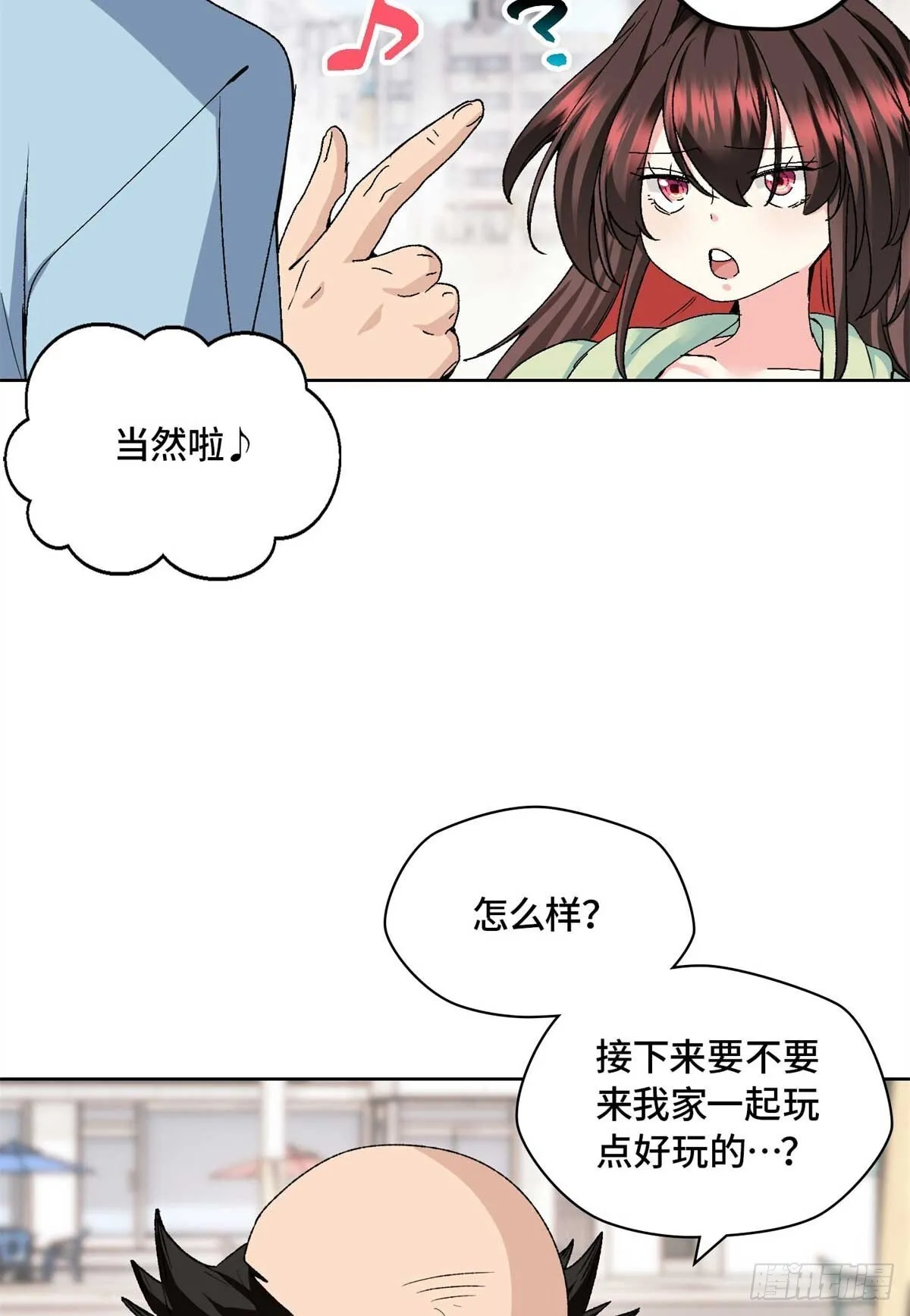 004 我喜欢这个时代 第25页