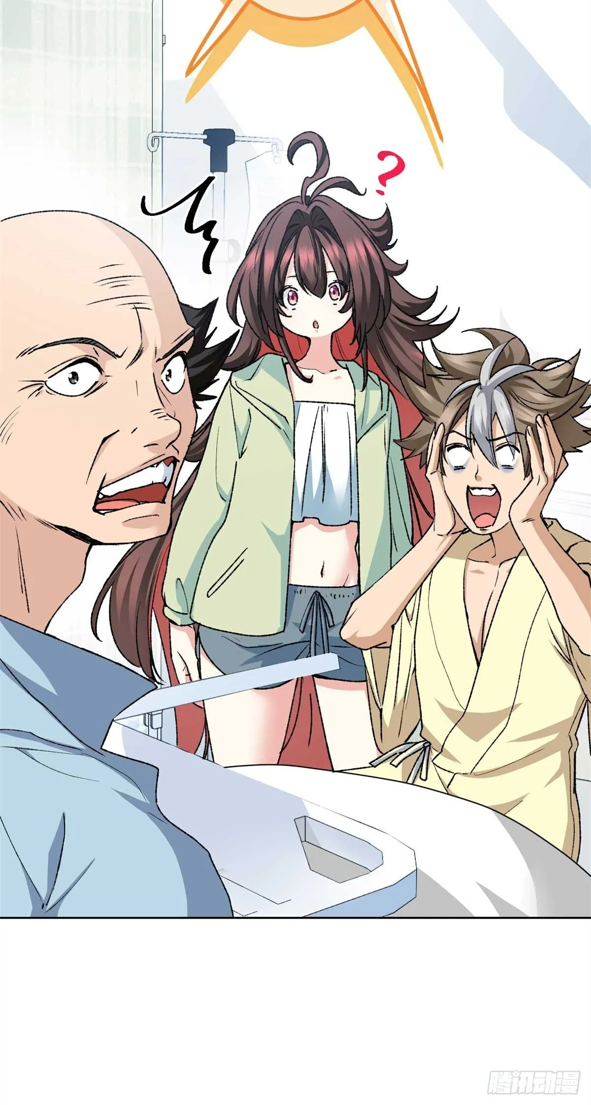 005 李羡鱼：我走火入魔了 第34页