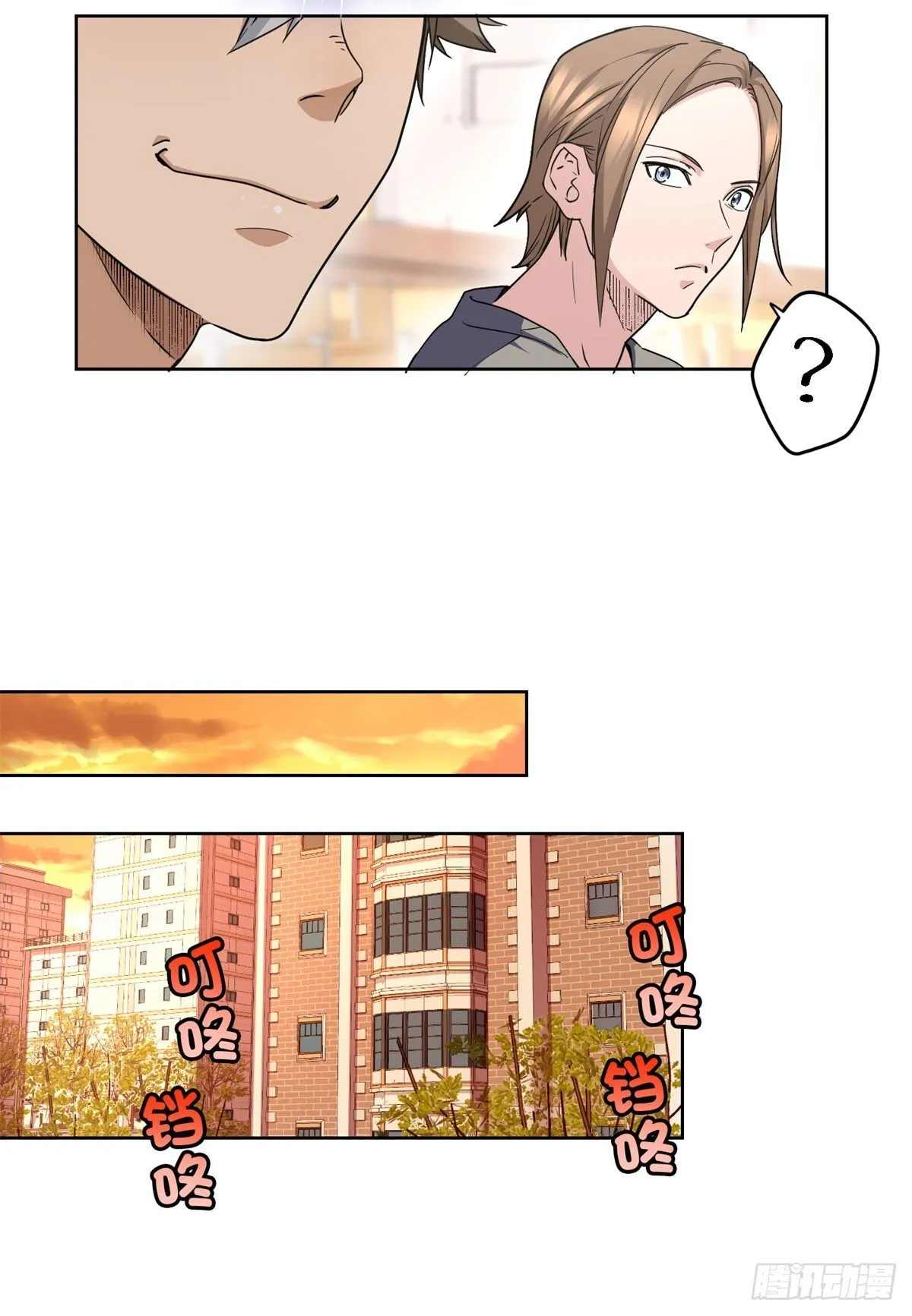 006 校草死亡事件 第19页