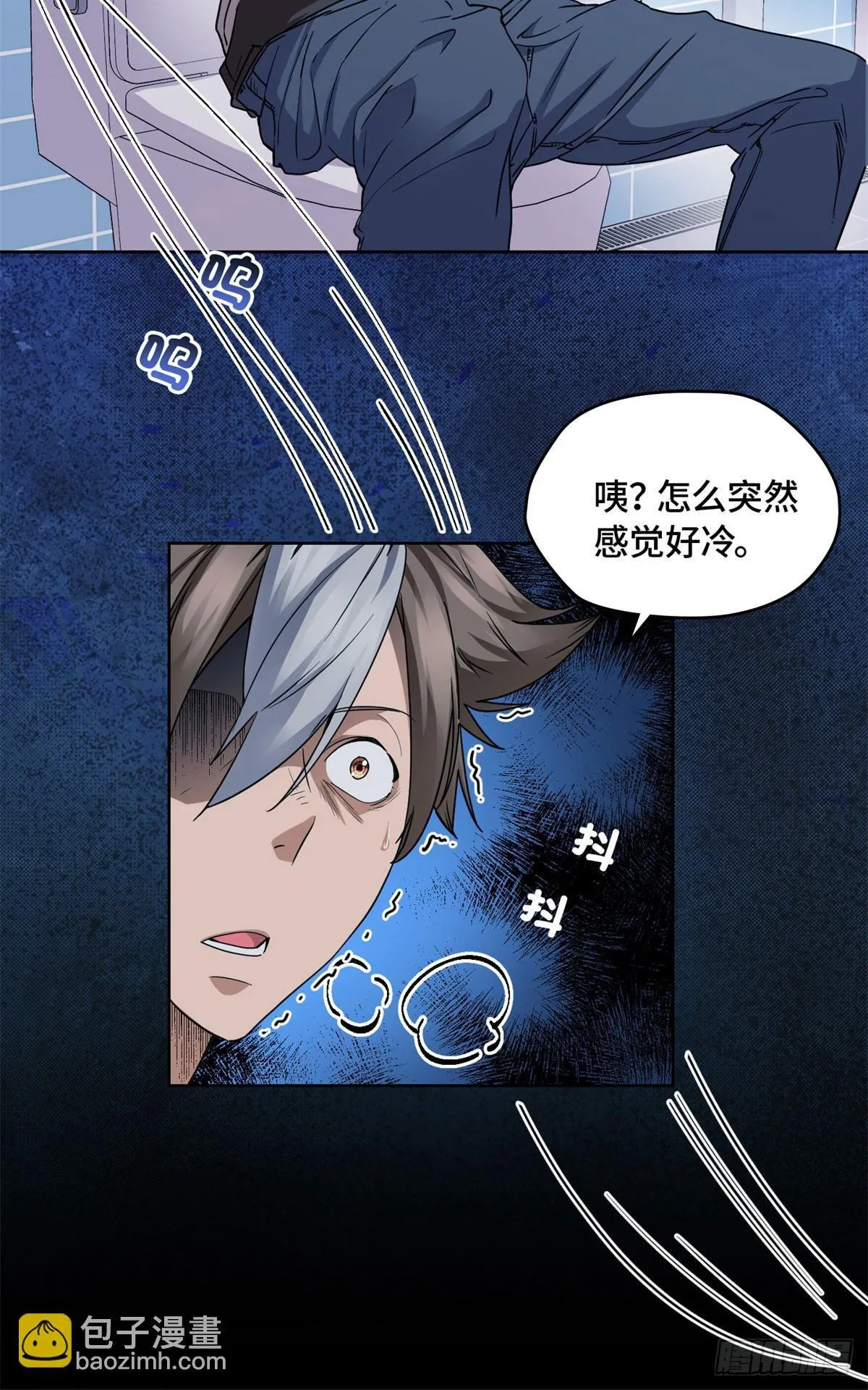 006 校草死亡事件 第34页