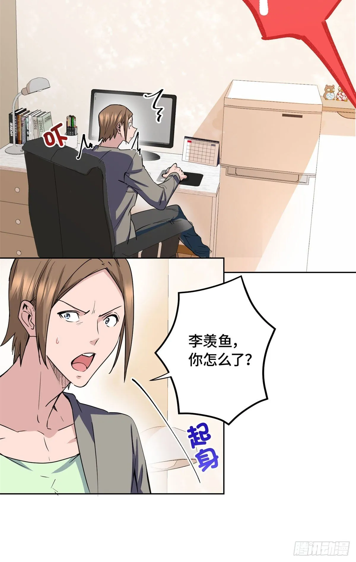 007 快跑 第3页