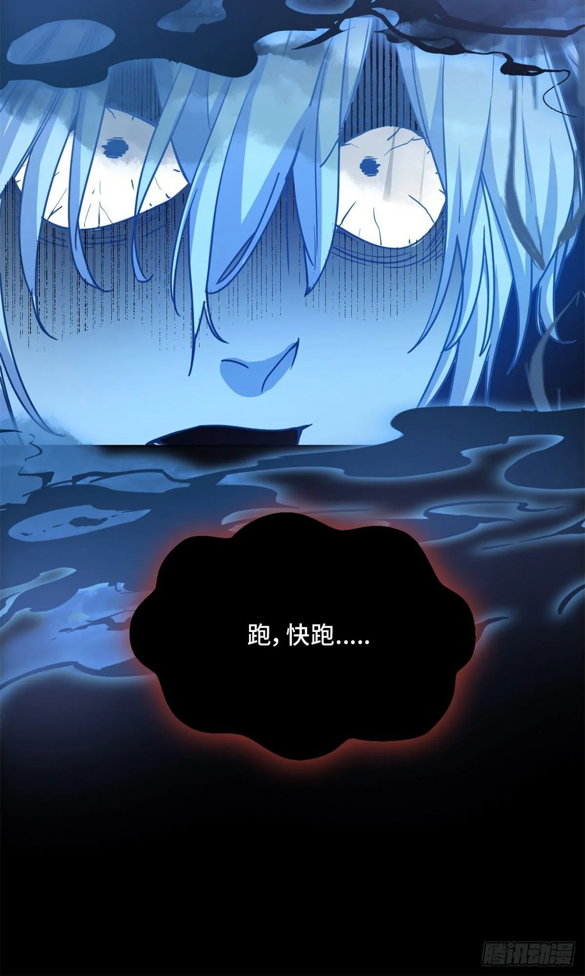 007 快跑 第8页