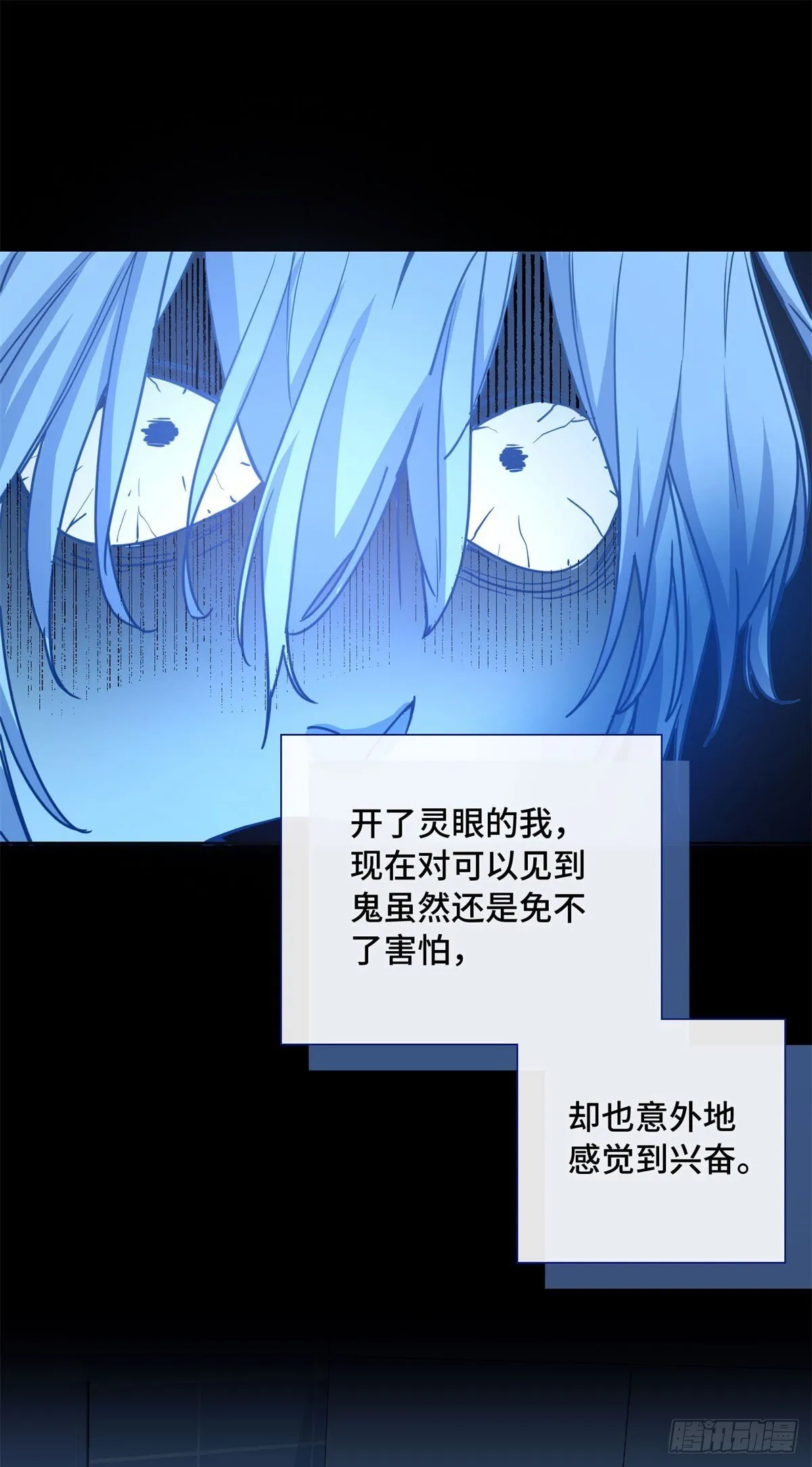 007 快跑 第10页