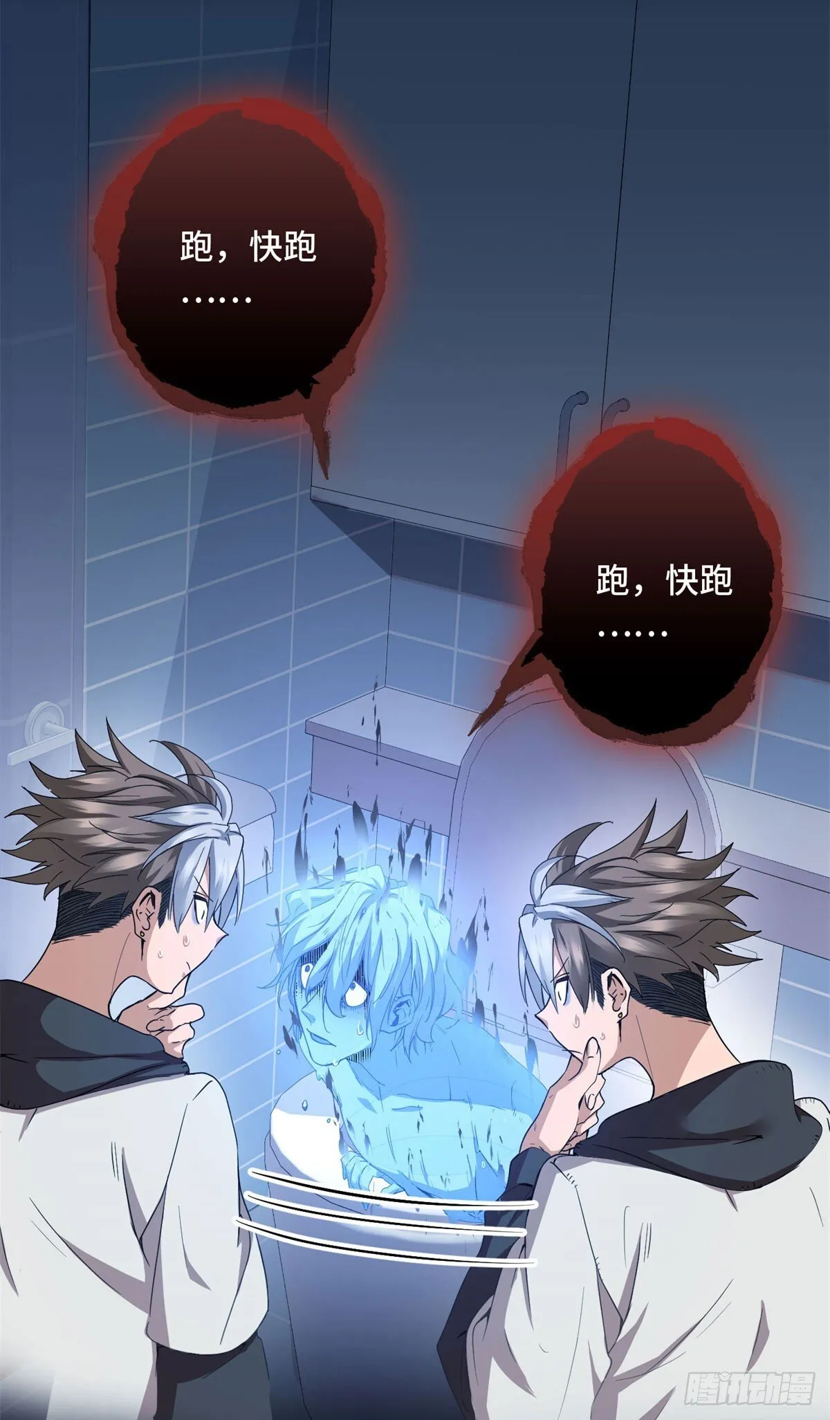 007 快跑 第11页