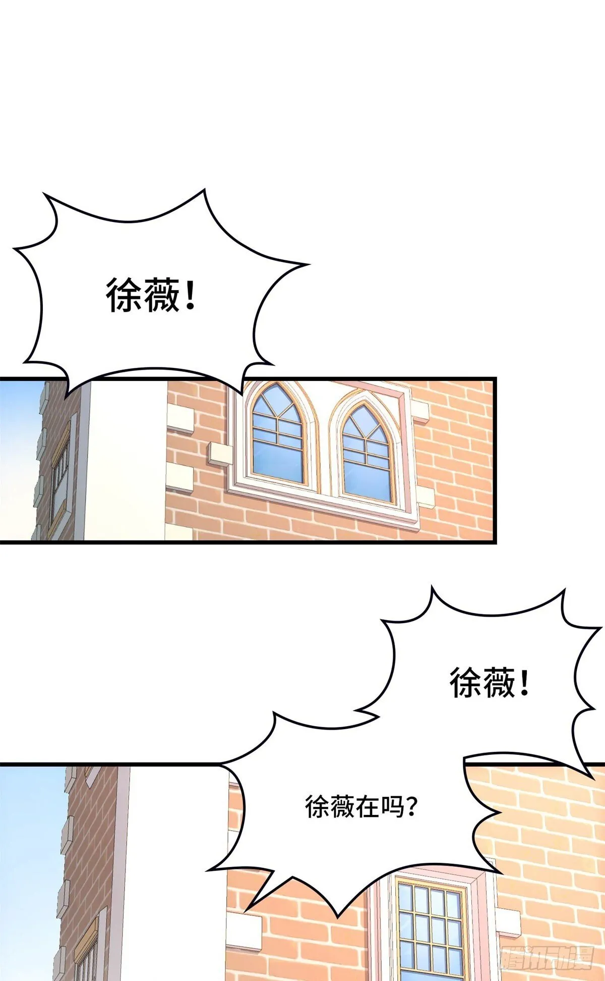 007 快跑 第17页