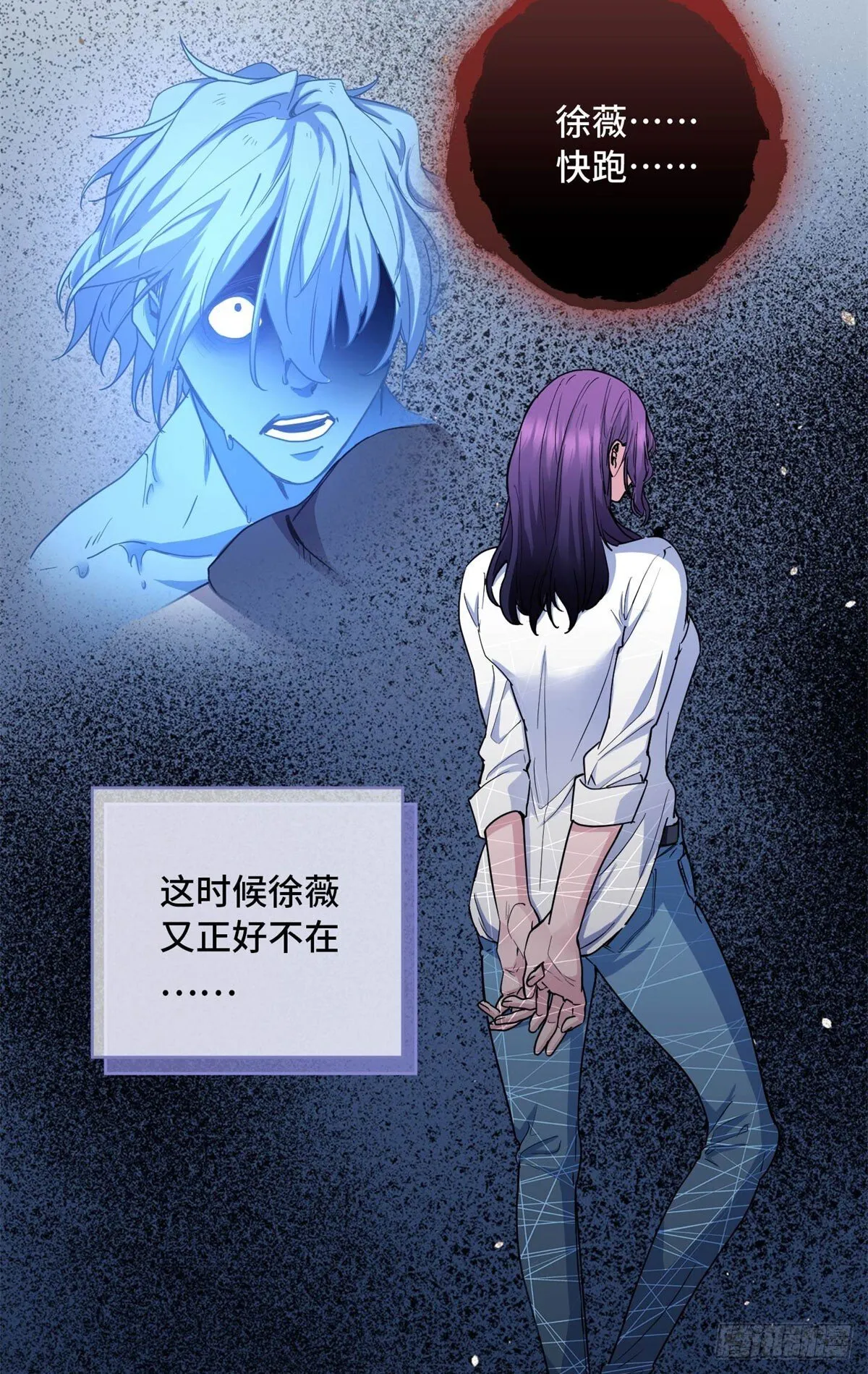 007 快跑 第21页