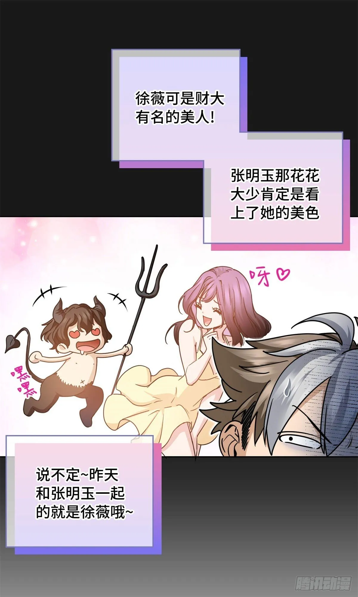 007 快跑 第23页