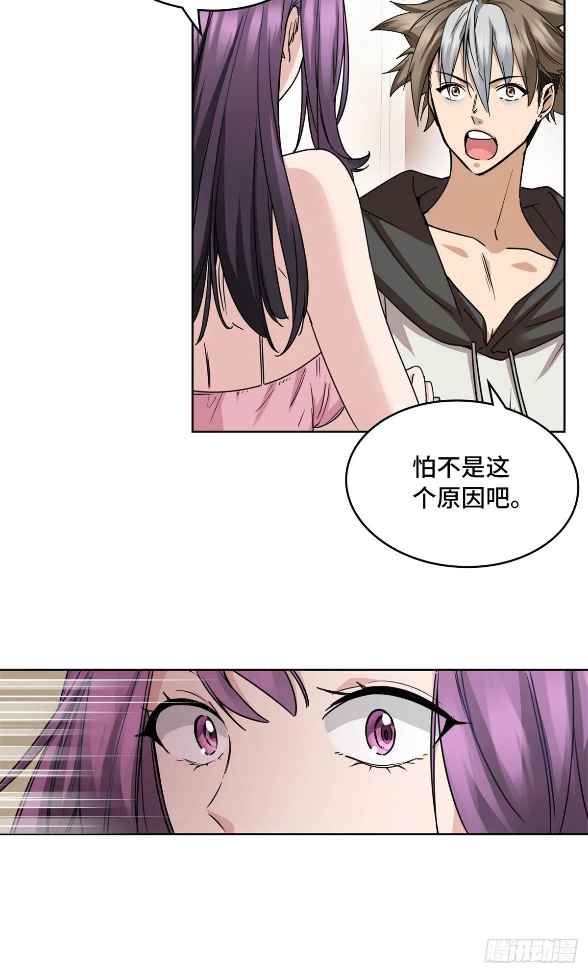 007 快跑 第31页