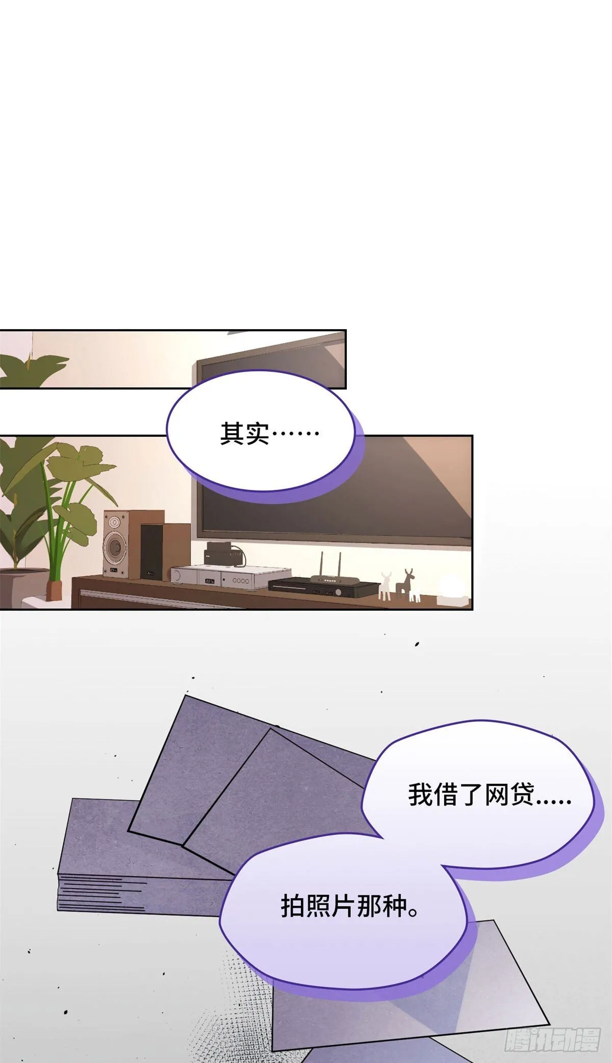 008 徐薇 第5页