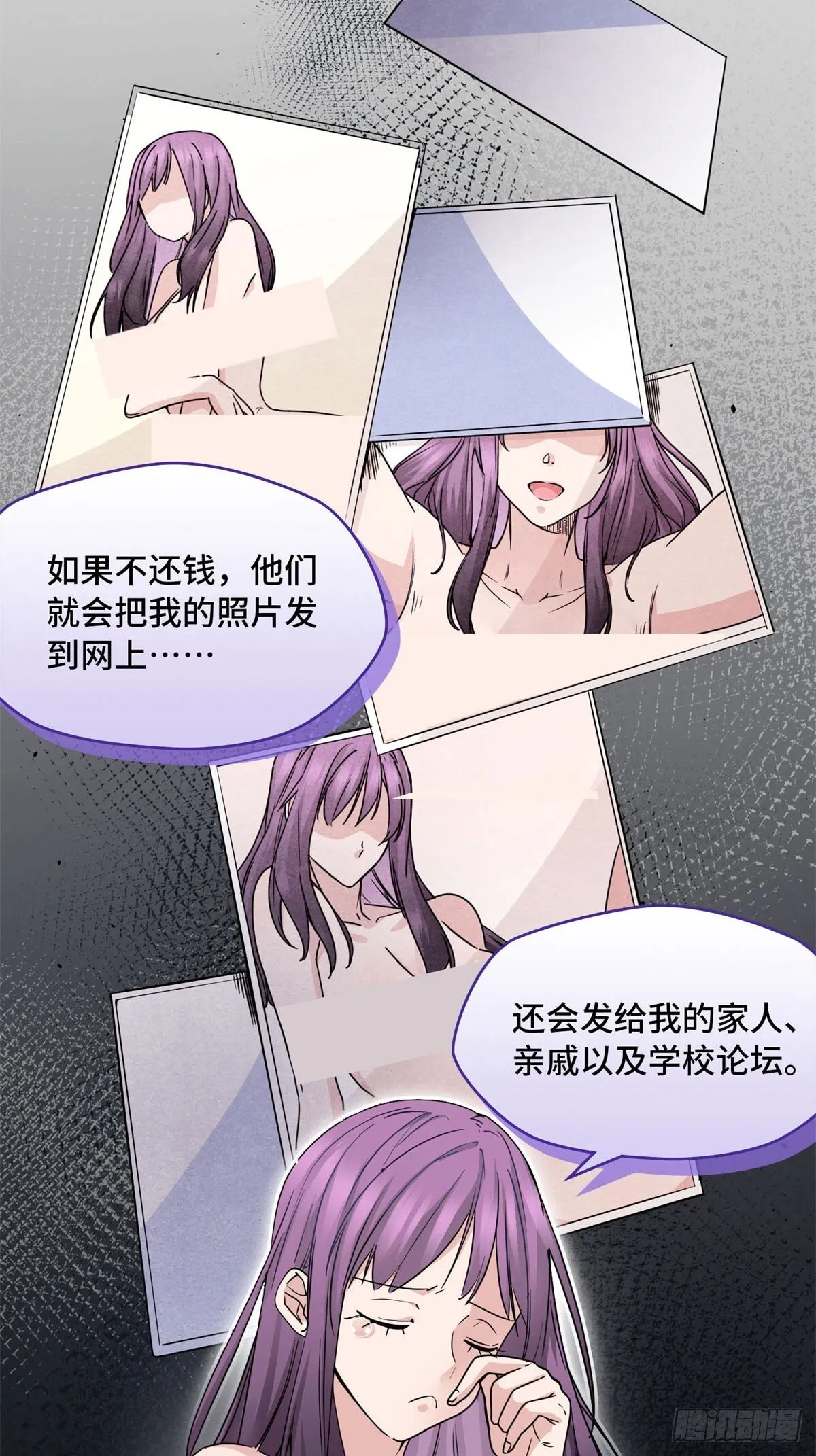 008 徐薇 第6页
