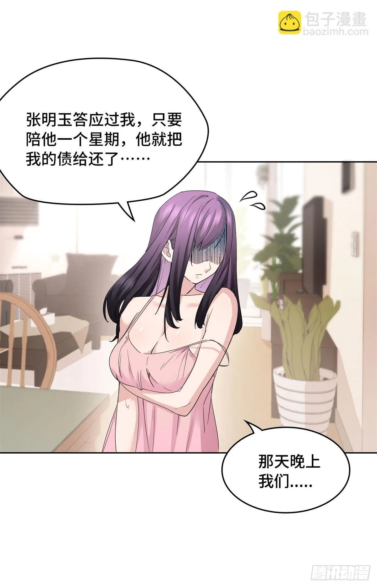 008 徐薇 第9页