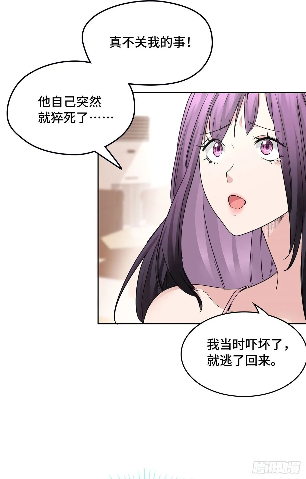 008 徐薇 第10页