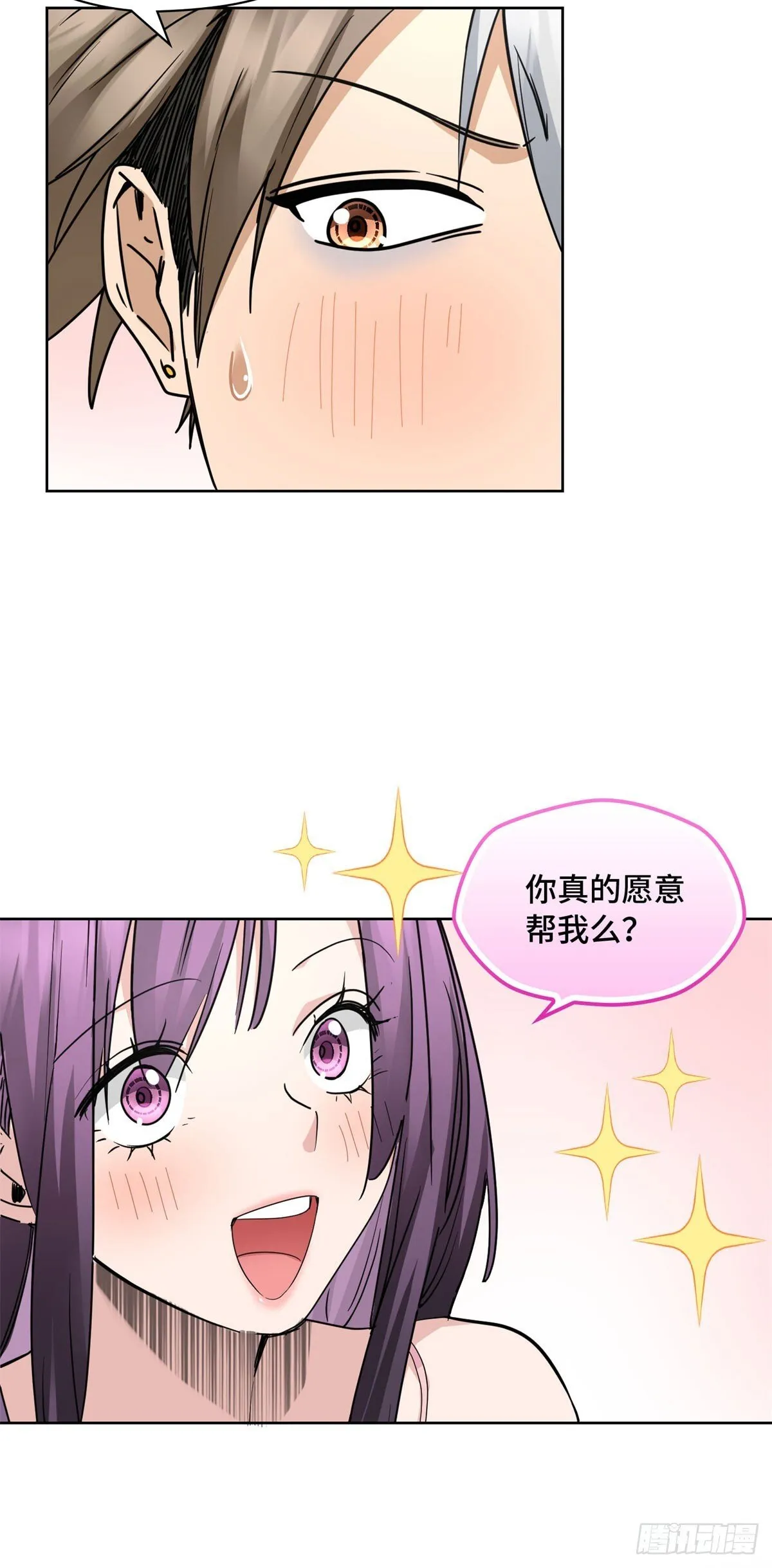 008 徐薇 第15页