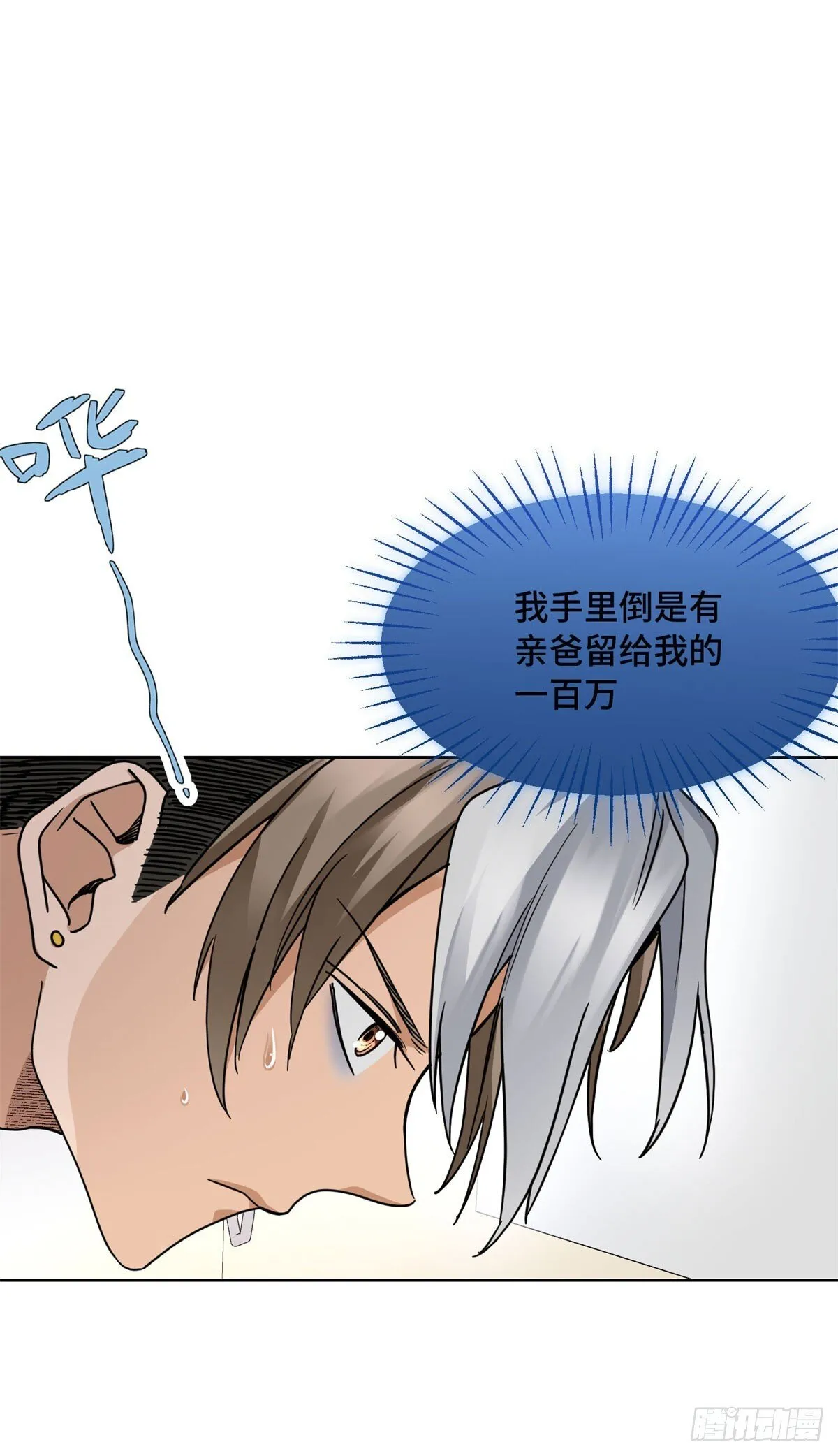 008 徐薇 第23页