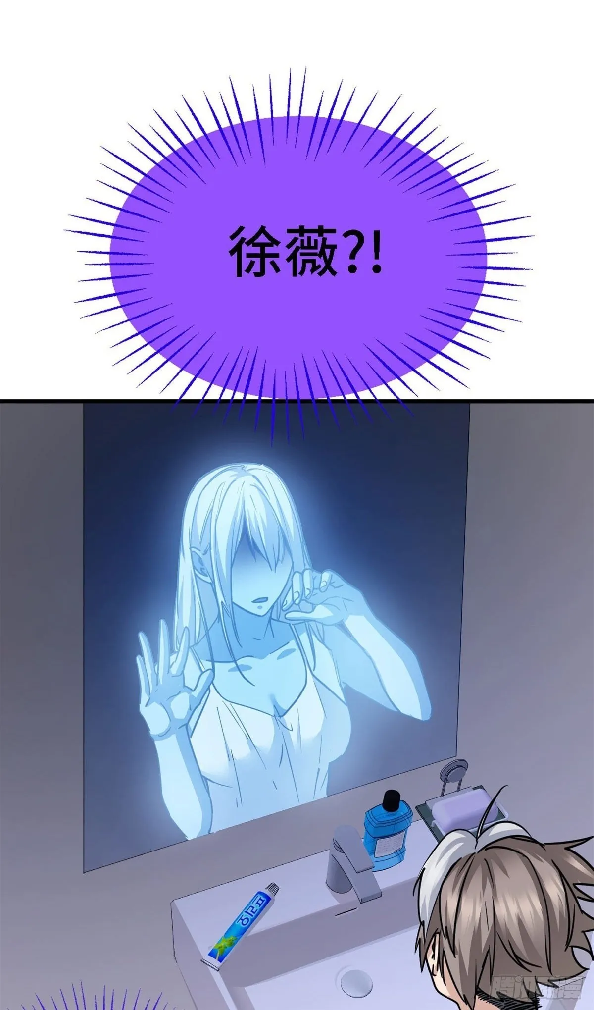 009 以身相许？ 第2页