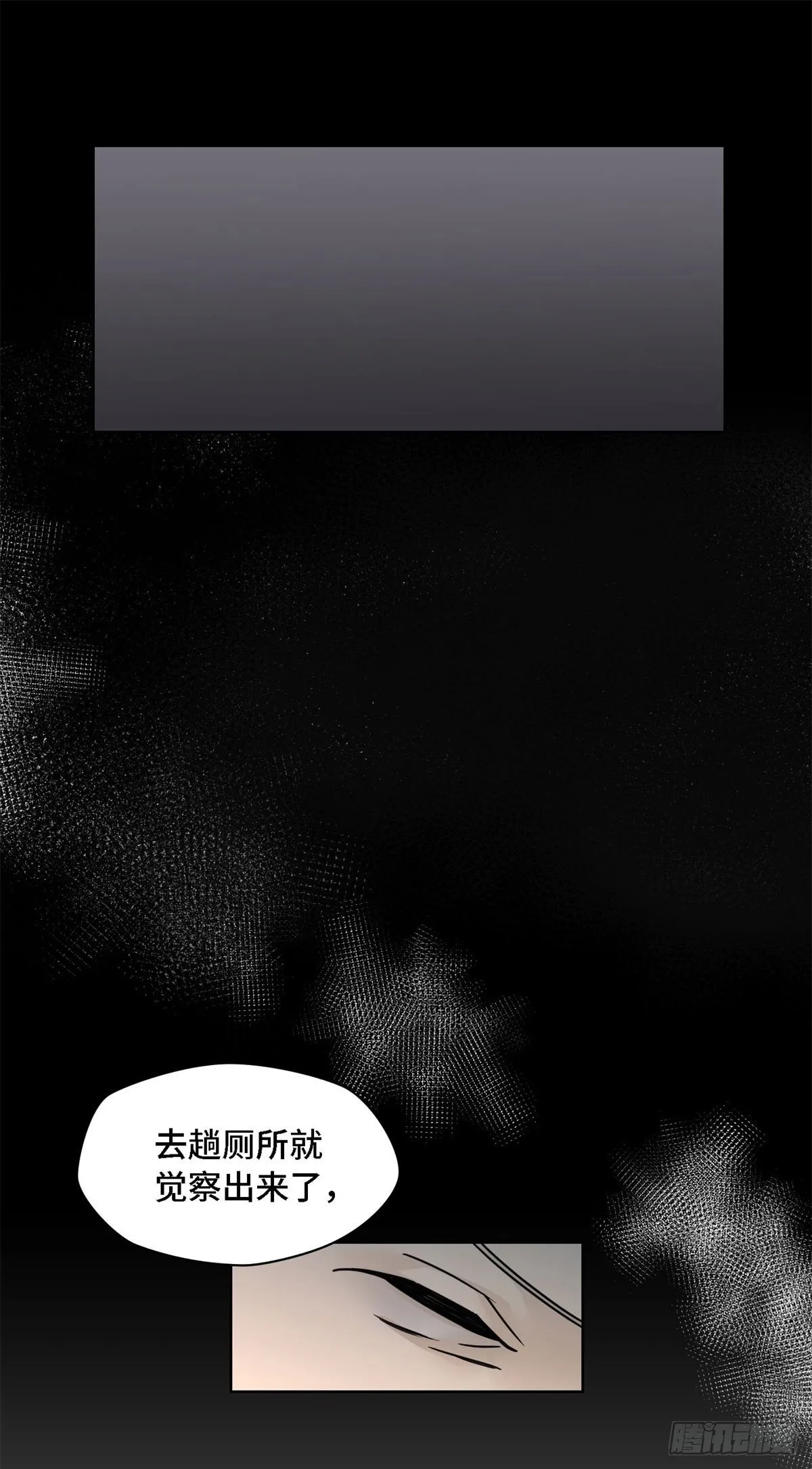 009 以身相许？ 第24页