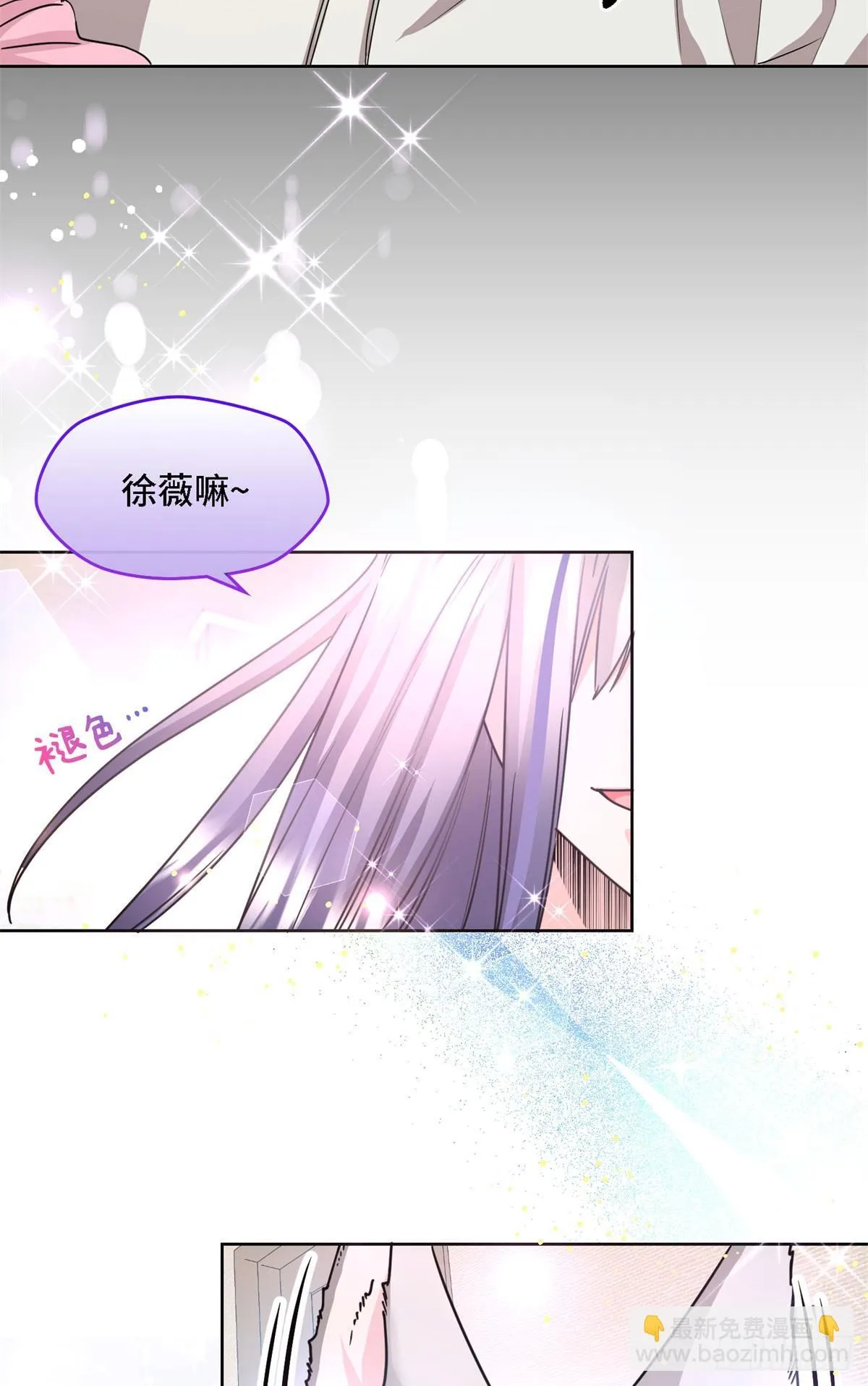 010 别浪费，上好的零嘴 第6页