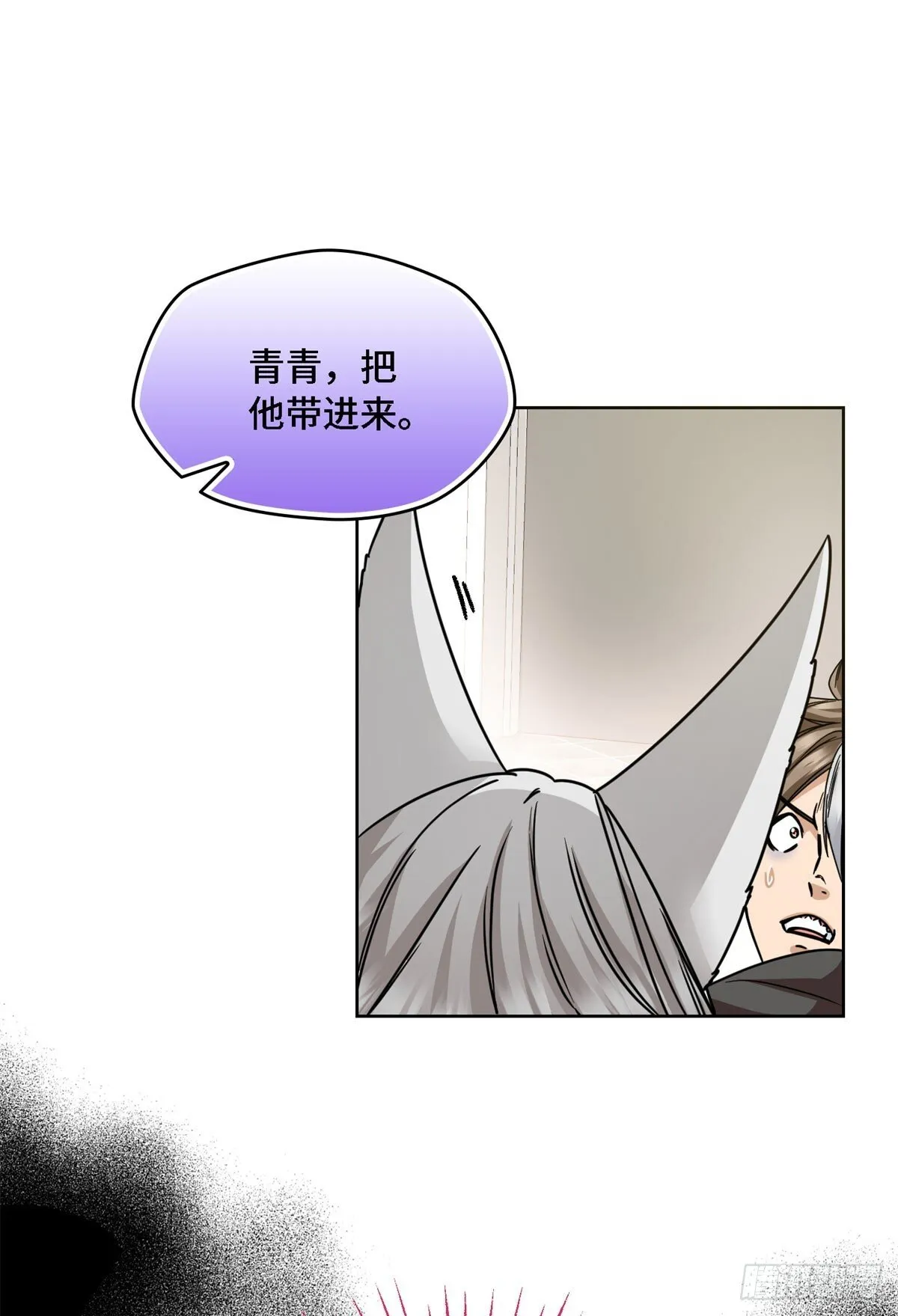 010 别浪费，上好的零嘴 第11页