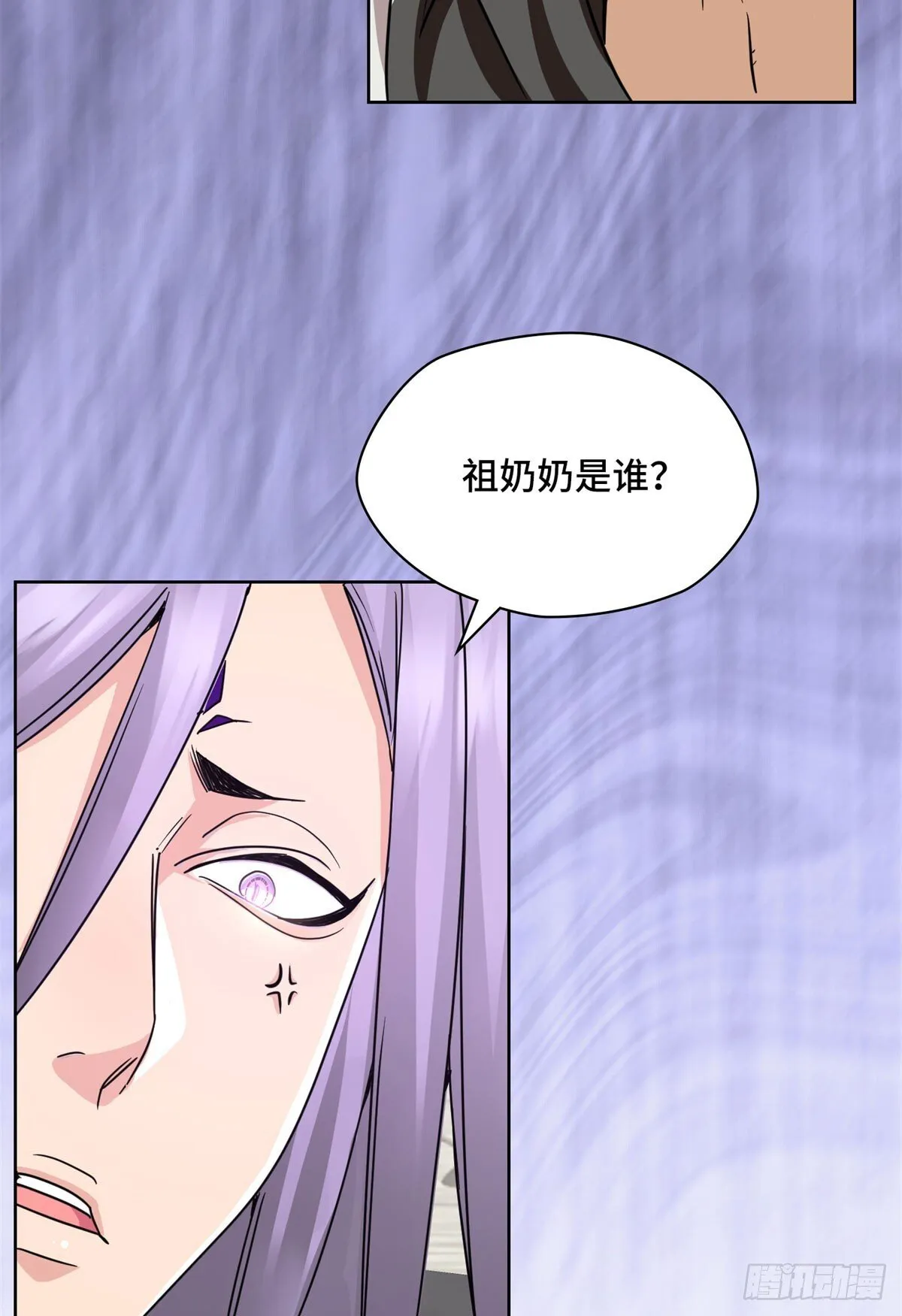 010 别浪费，上好的零嘴 第19页