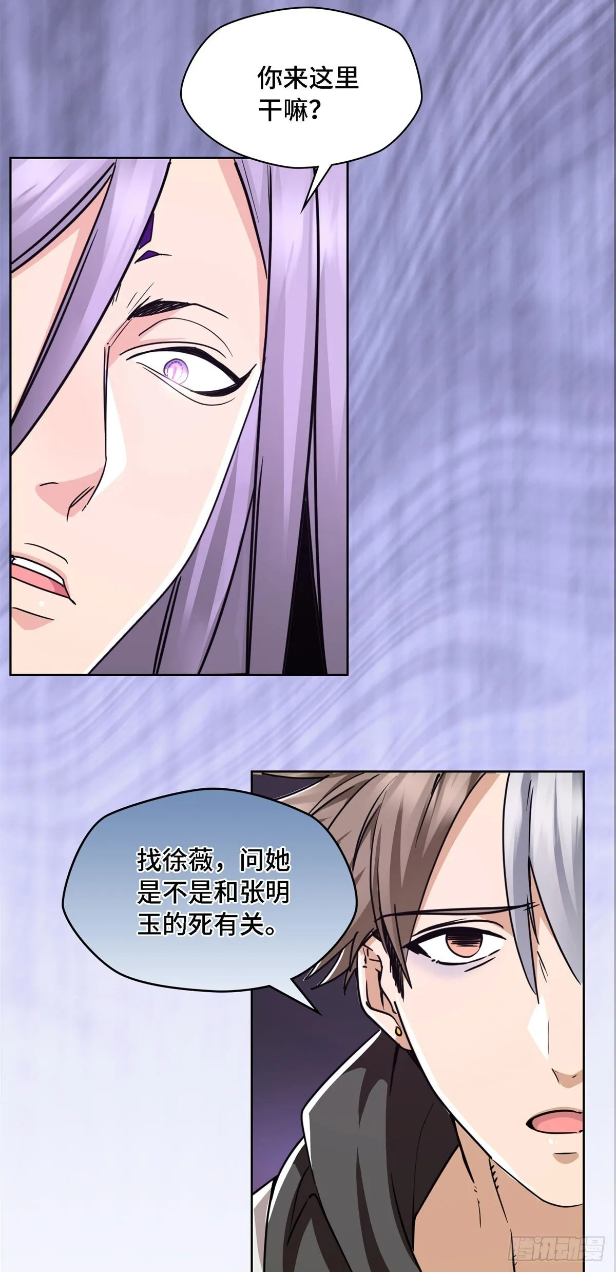 010 别浪费，上好的零嘴 第22页