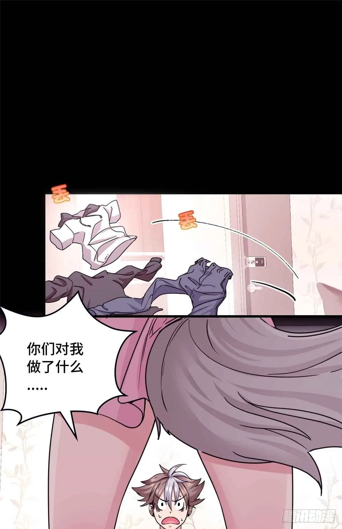 011 我接受不了这样的画风 第2页