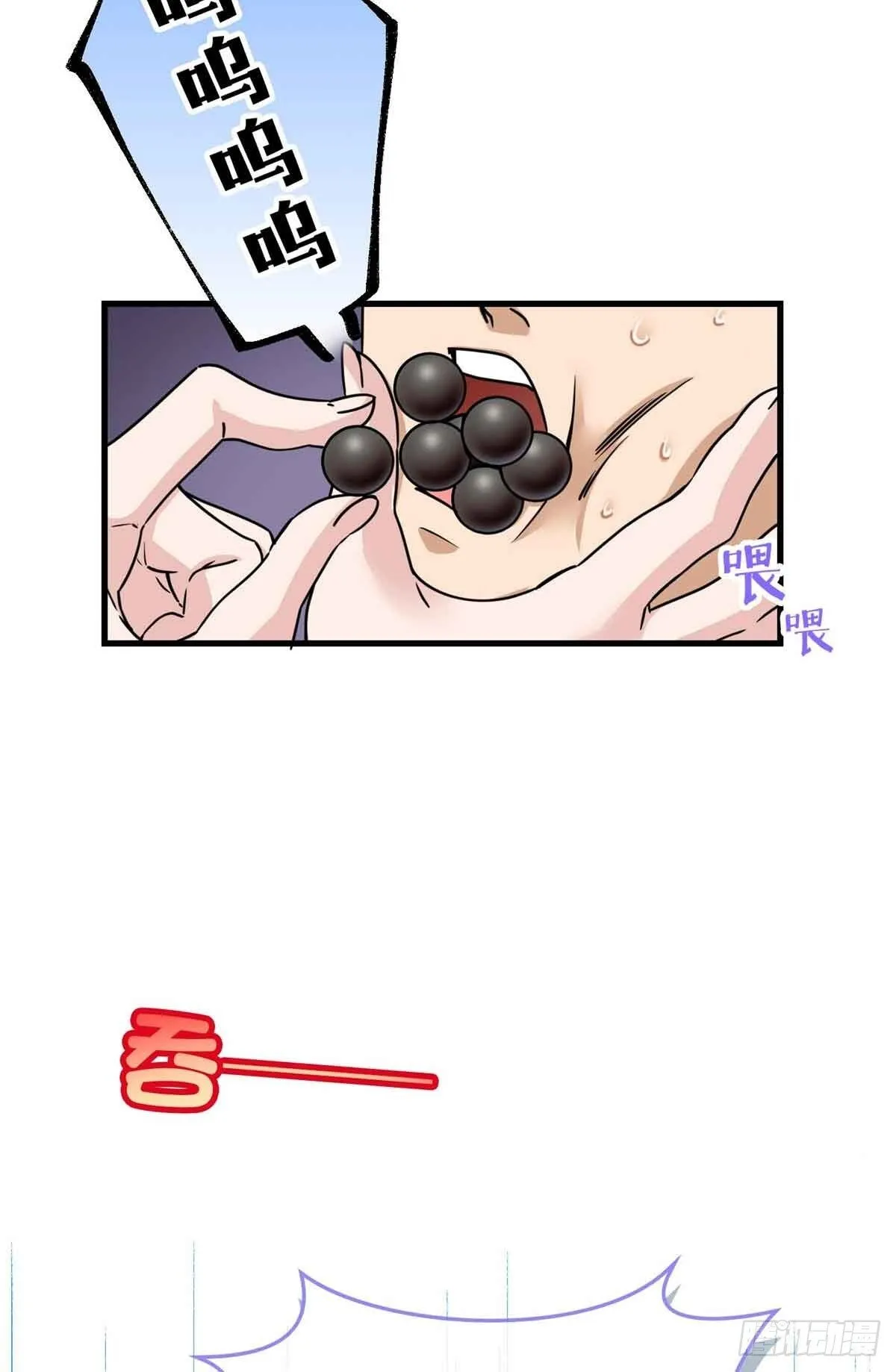 011 我接受不了这样的画风 第16页
