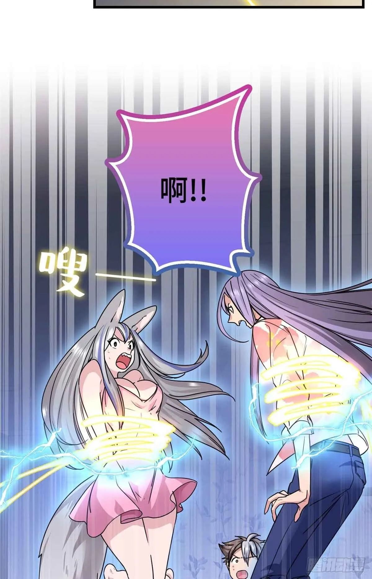 011 我接受不了这样的画风 第35页