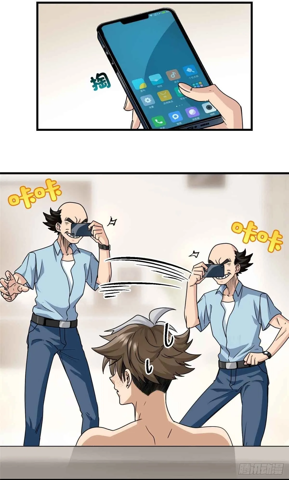 011 我接受不了这样的画风 第38页