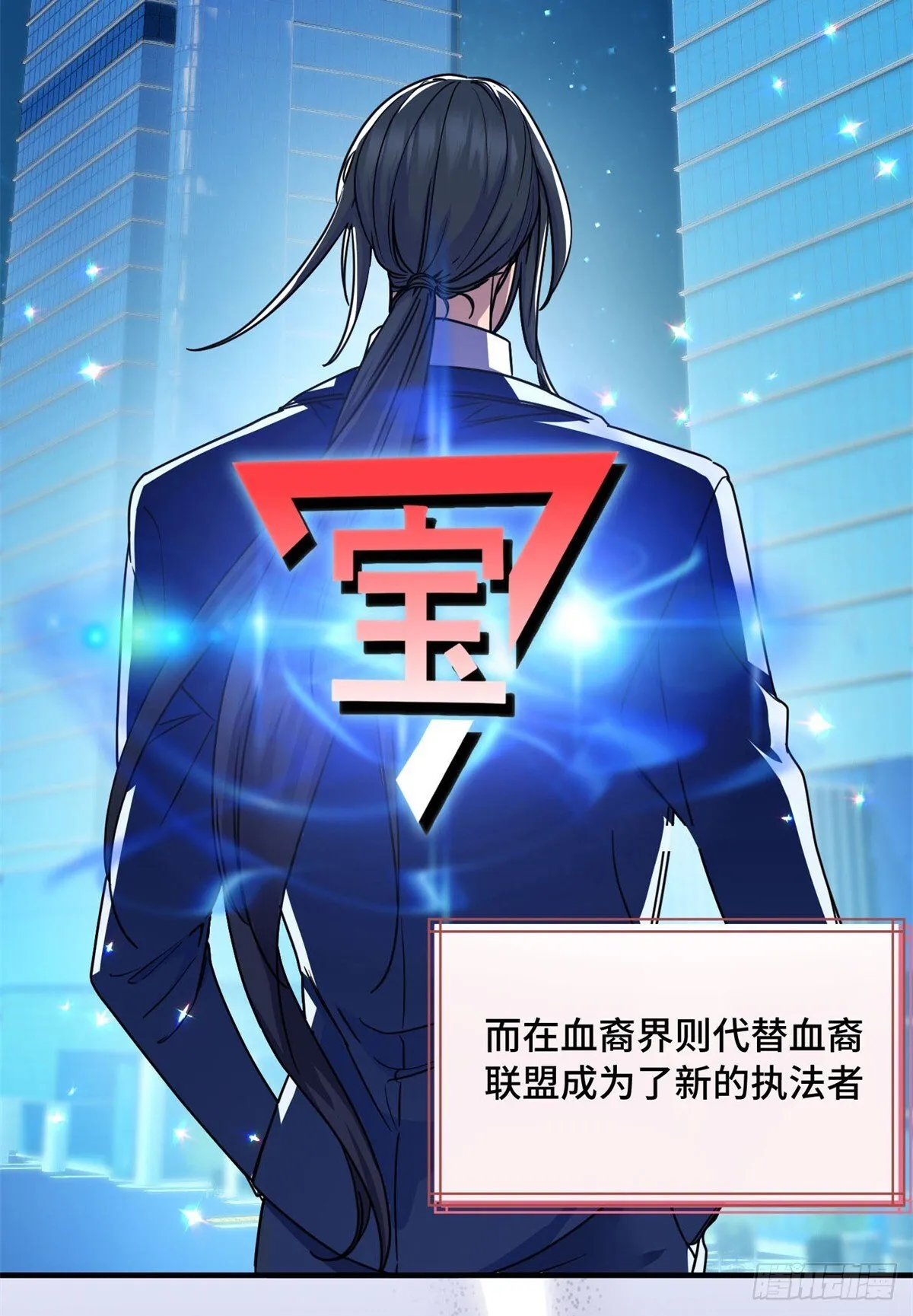 012 秦大爷 第27页
