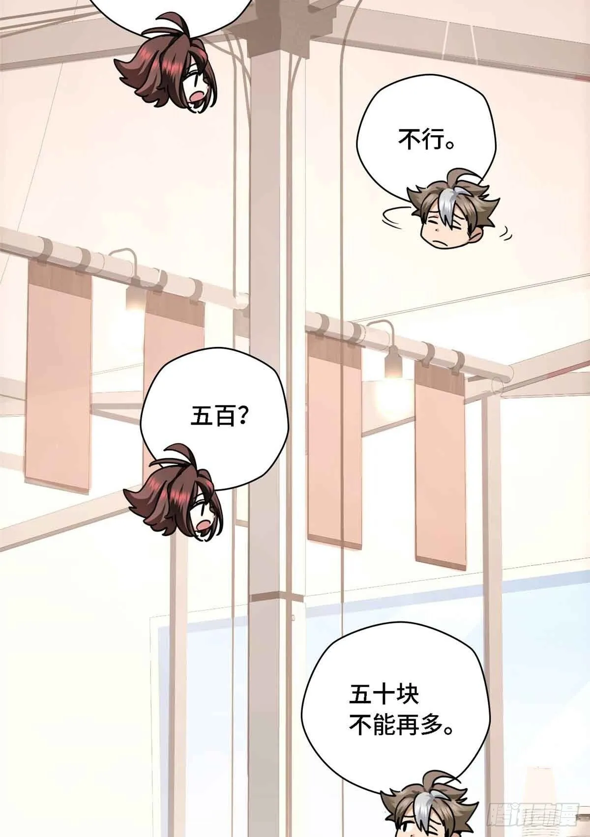 014 真香 第11页