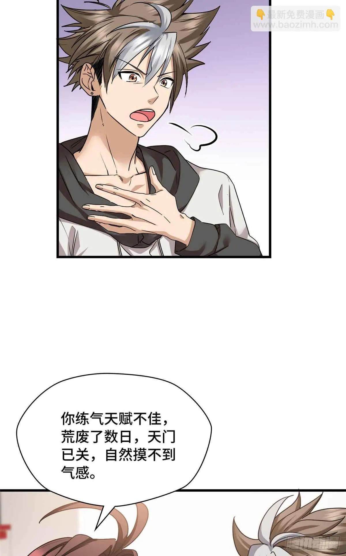 014 真香 第27页