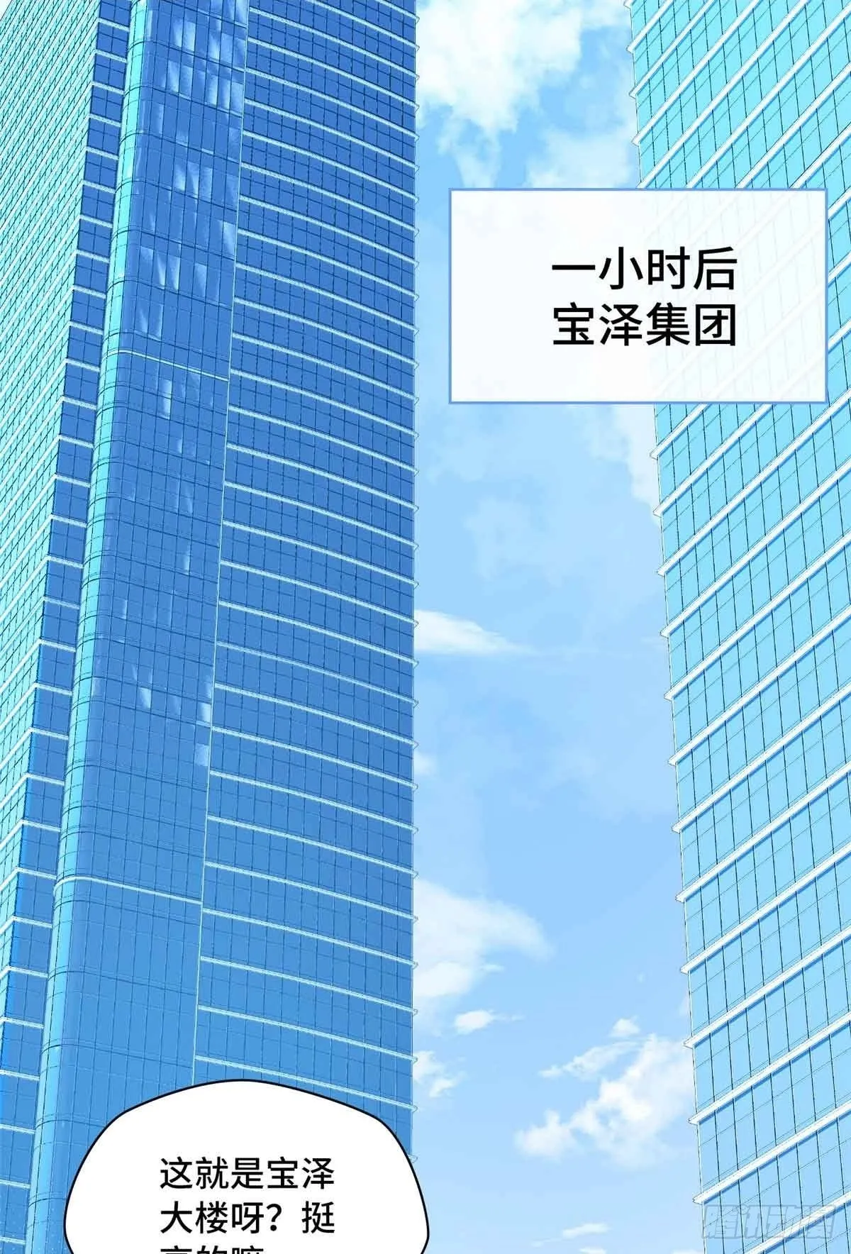 014 真香 第38页