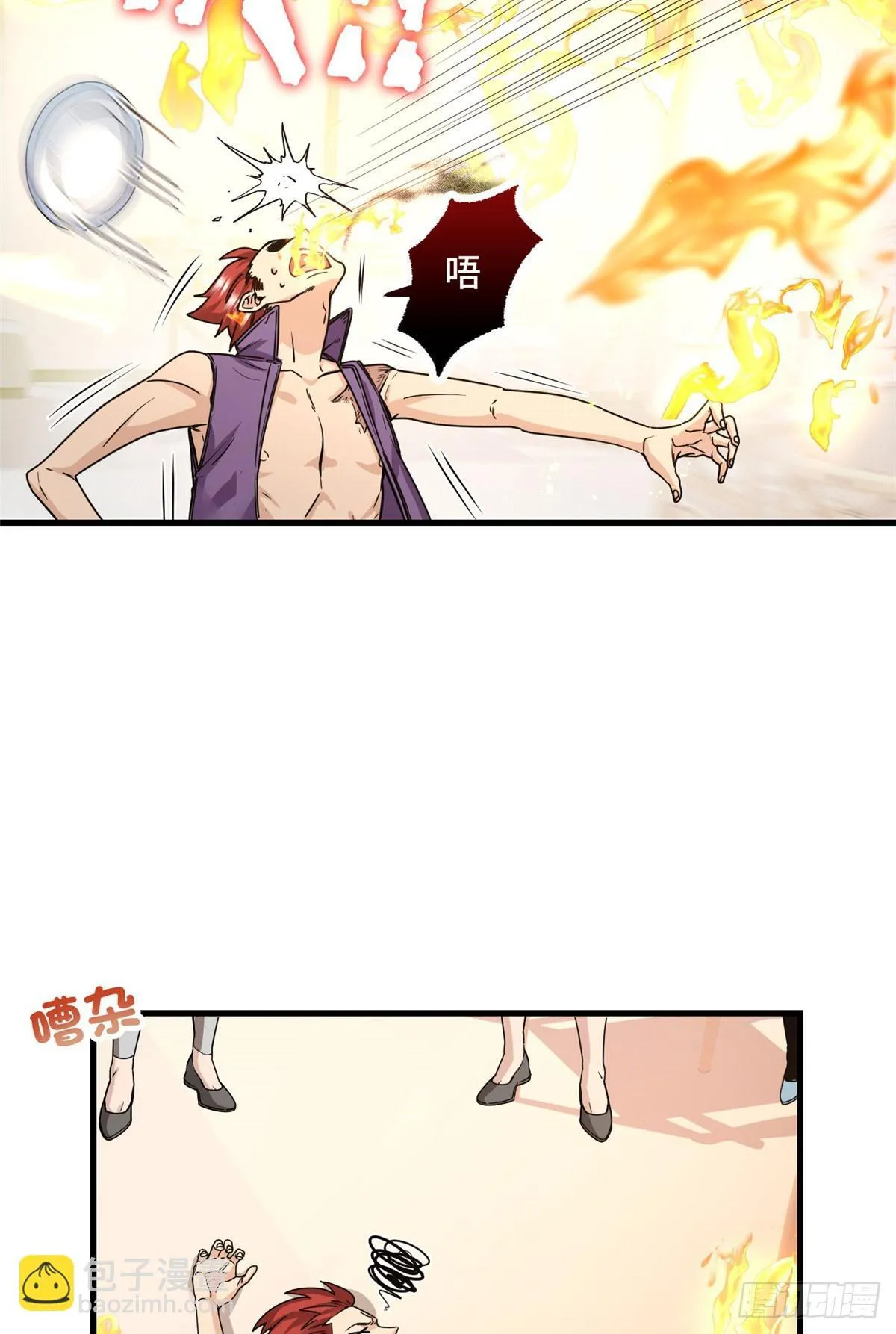016 一废带两坑 第5页