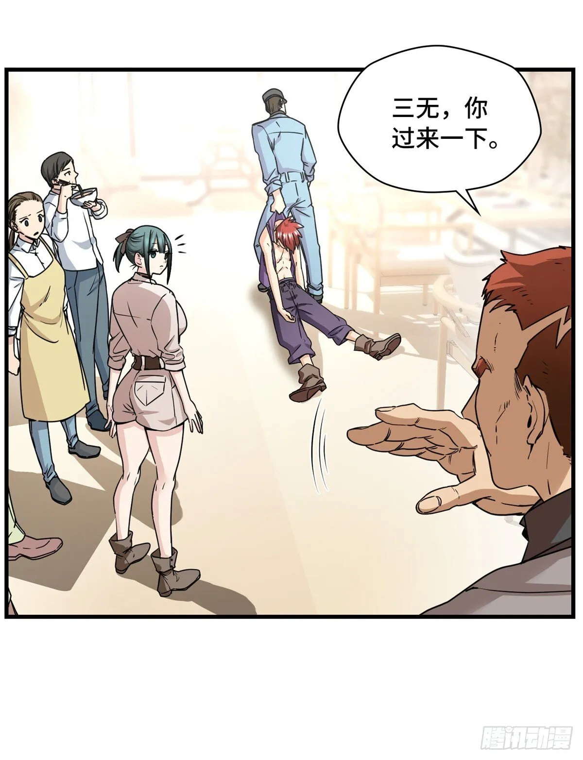 016 一废带两坑 第7页