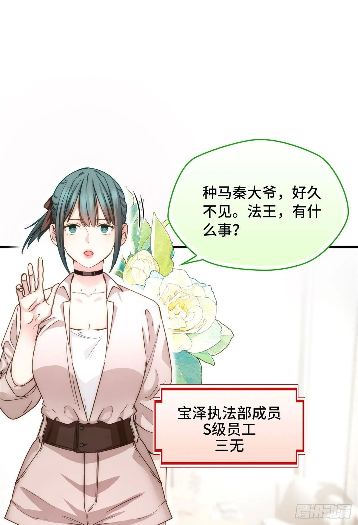 016 一废带两坑 第8页