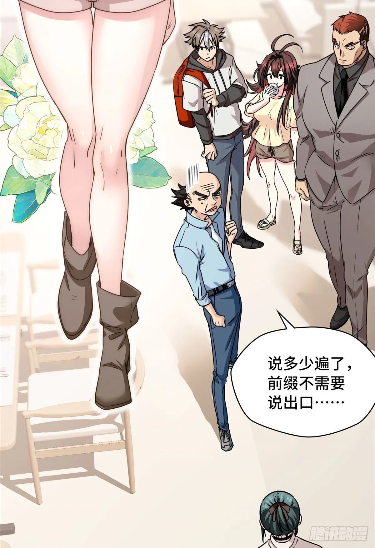 016 一废带两坑 第9页