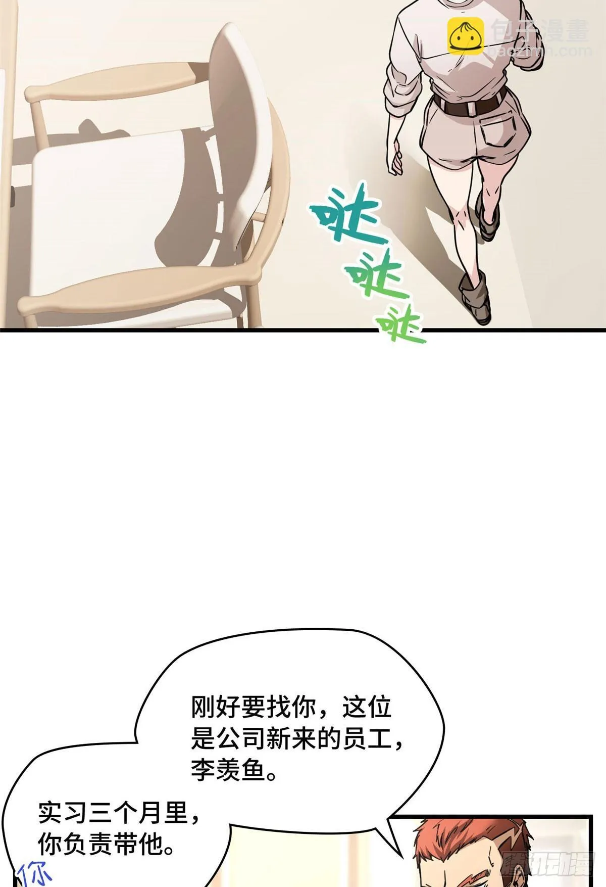 016 一废带两坑 第10页