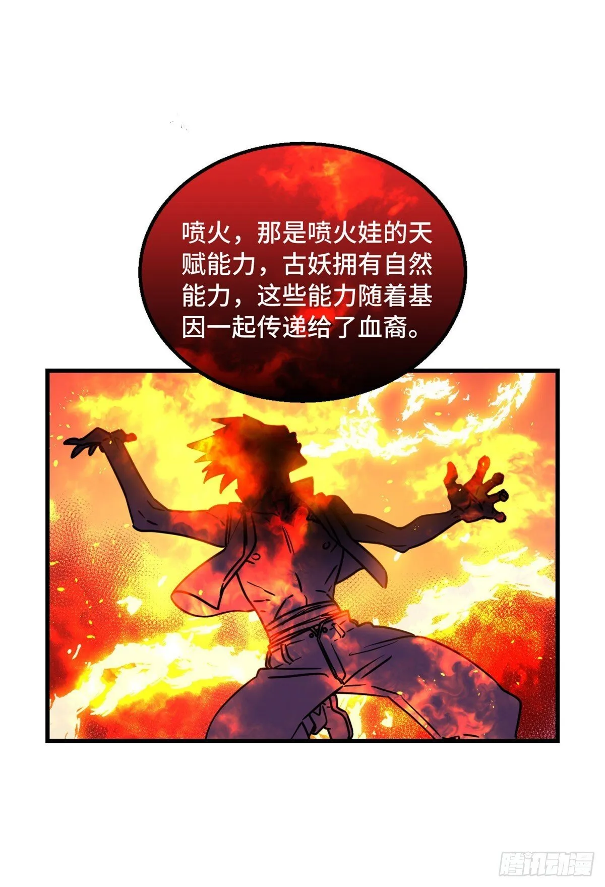016 一废带两坑 第13页