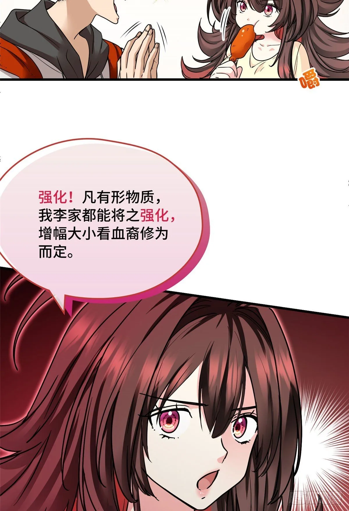 016 一废带两坑 第16页