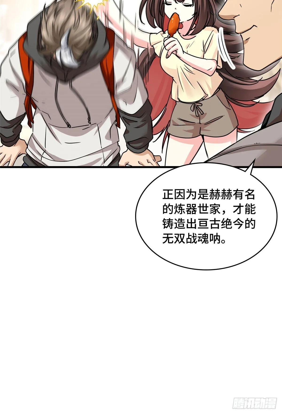 016 一废带两坑 第18页