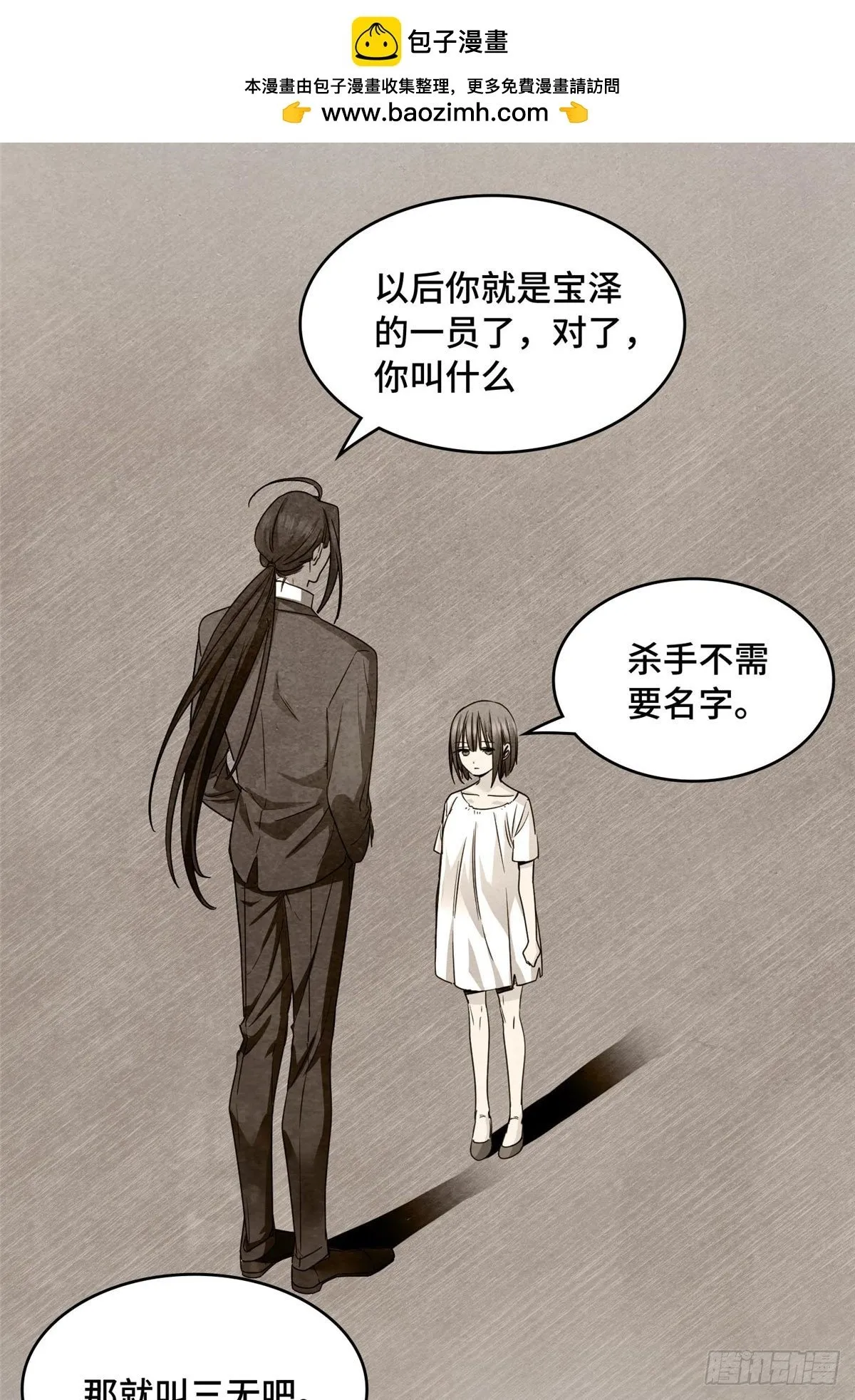 016 一废带两坑 第25页