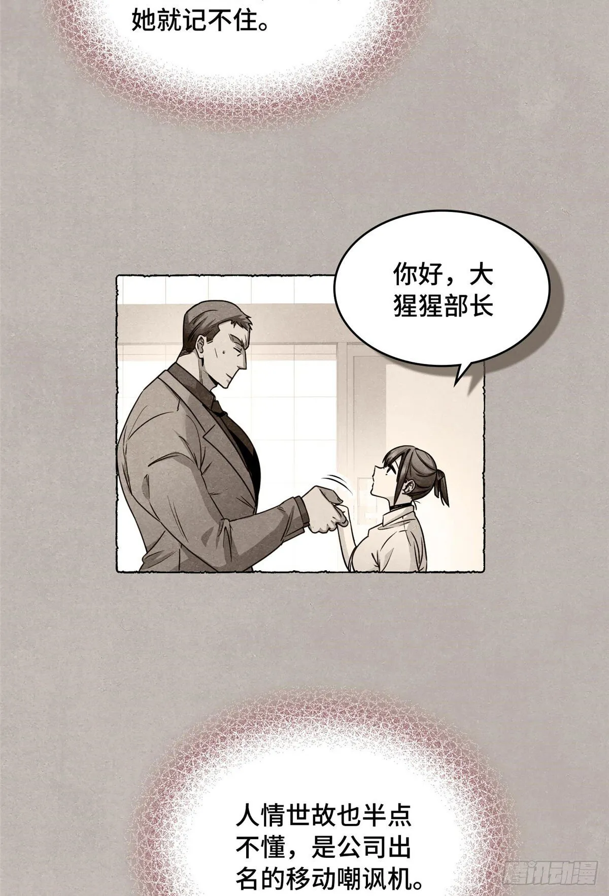 016 一废带两坑 第27页