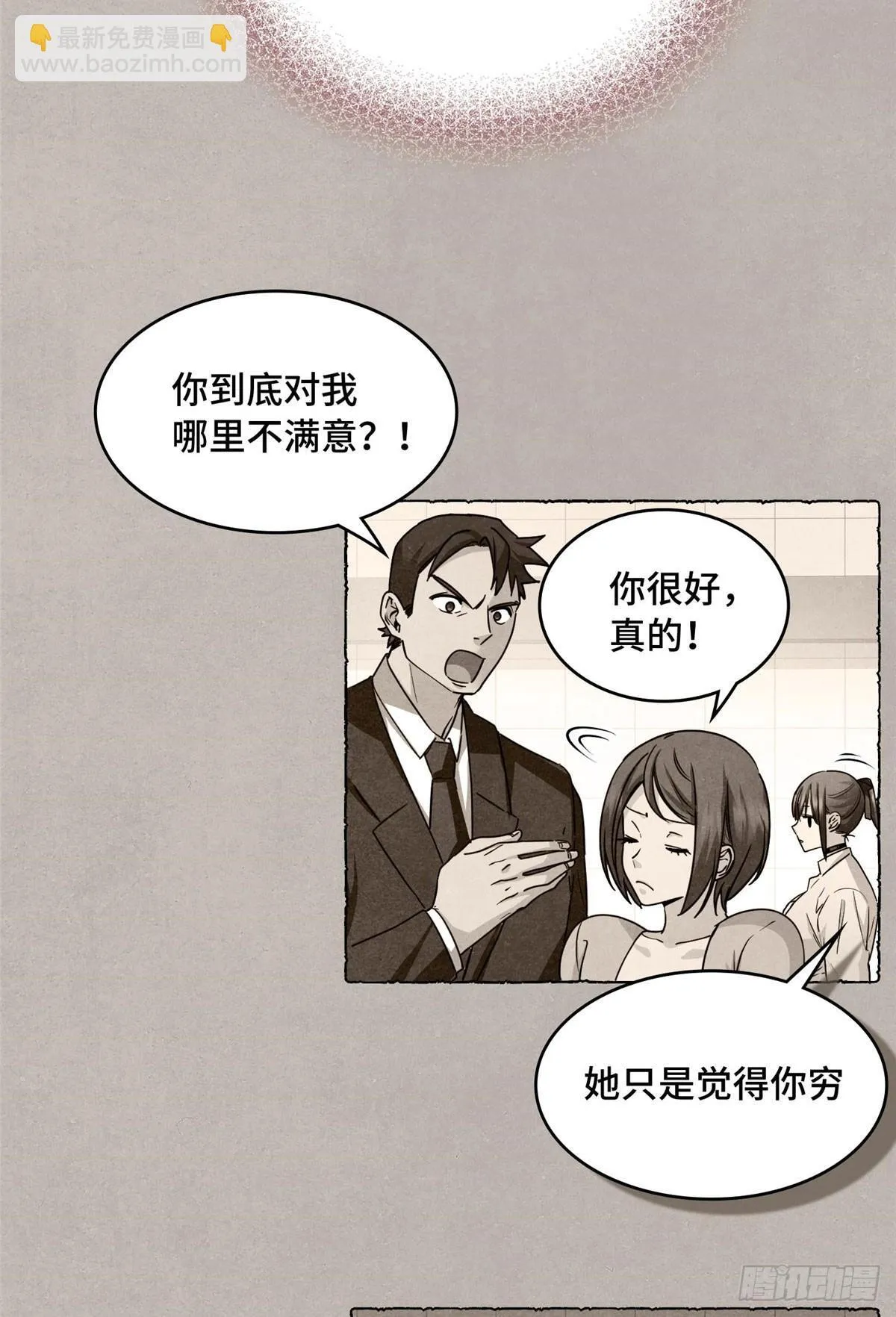 016 一废带两坑 第28页