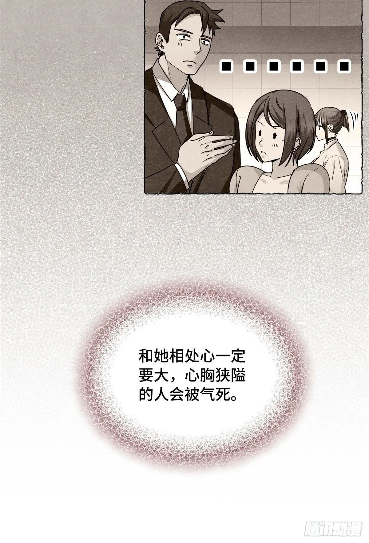 016 一废带两坑 第29页