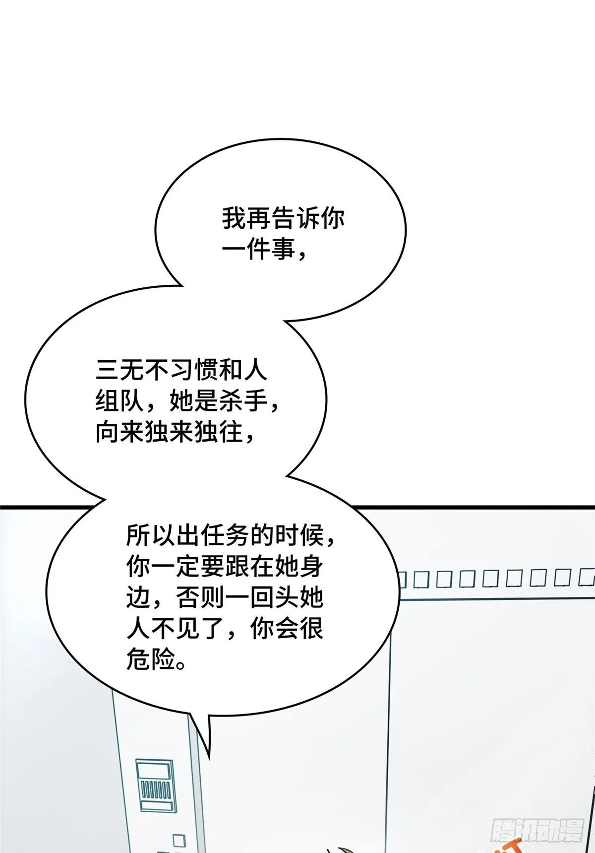 016 一废带两坑 第30页