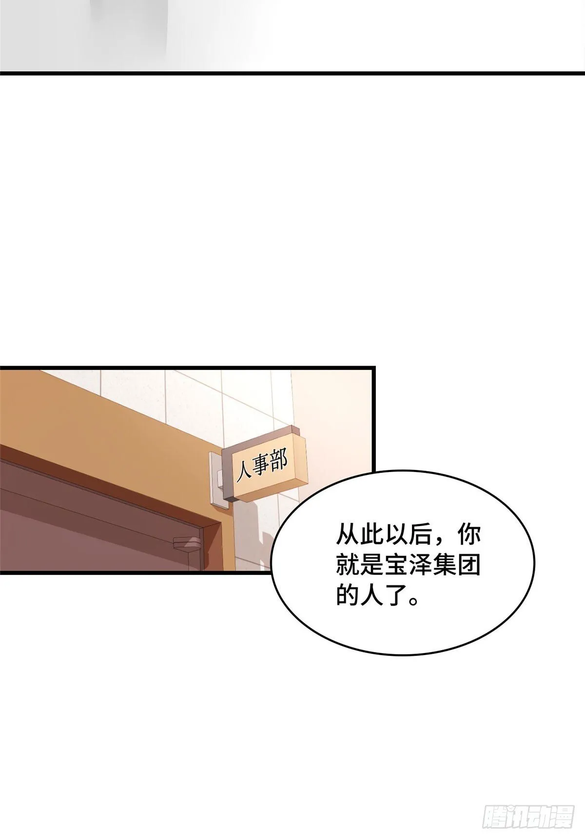016 一废带两坑 第32页