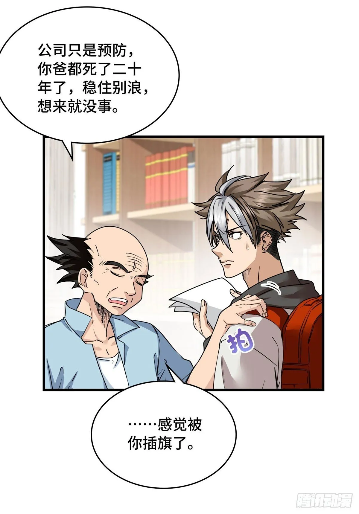 016 一废带两坑 第34页